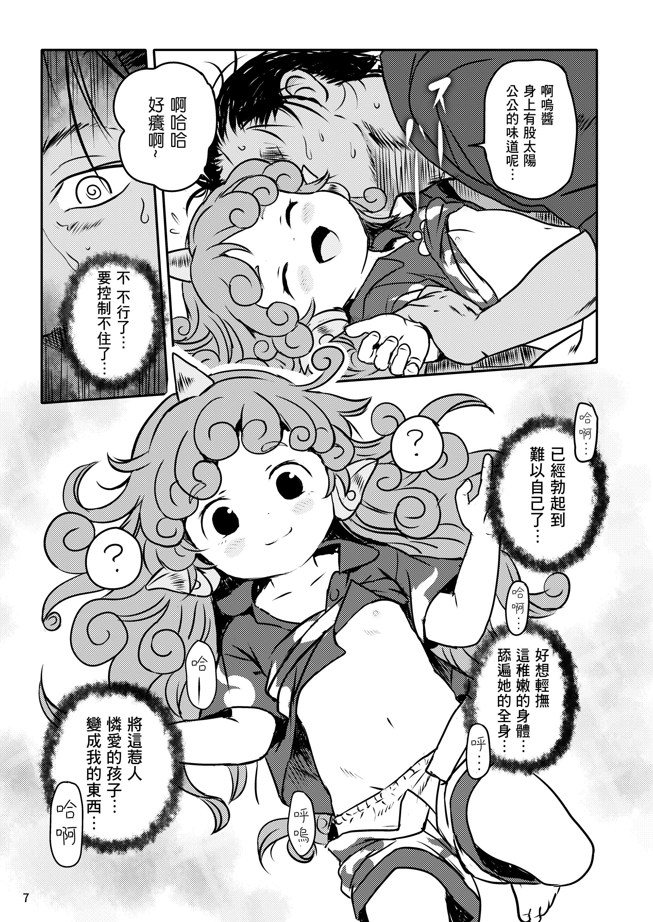 08