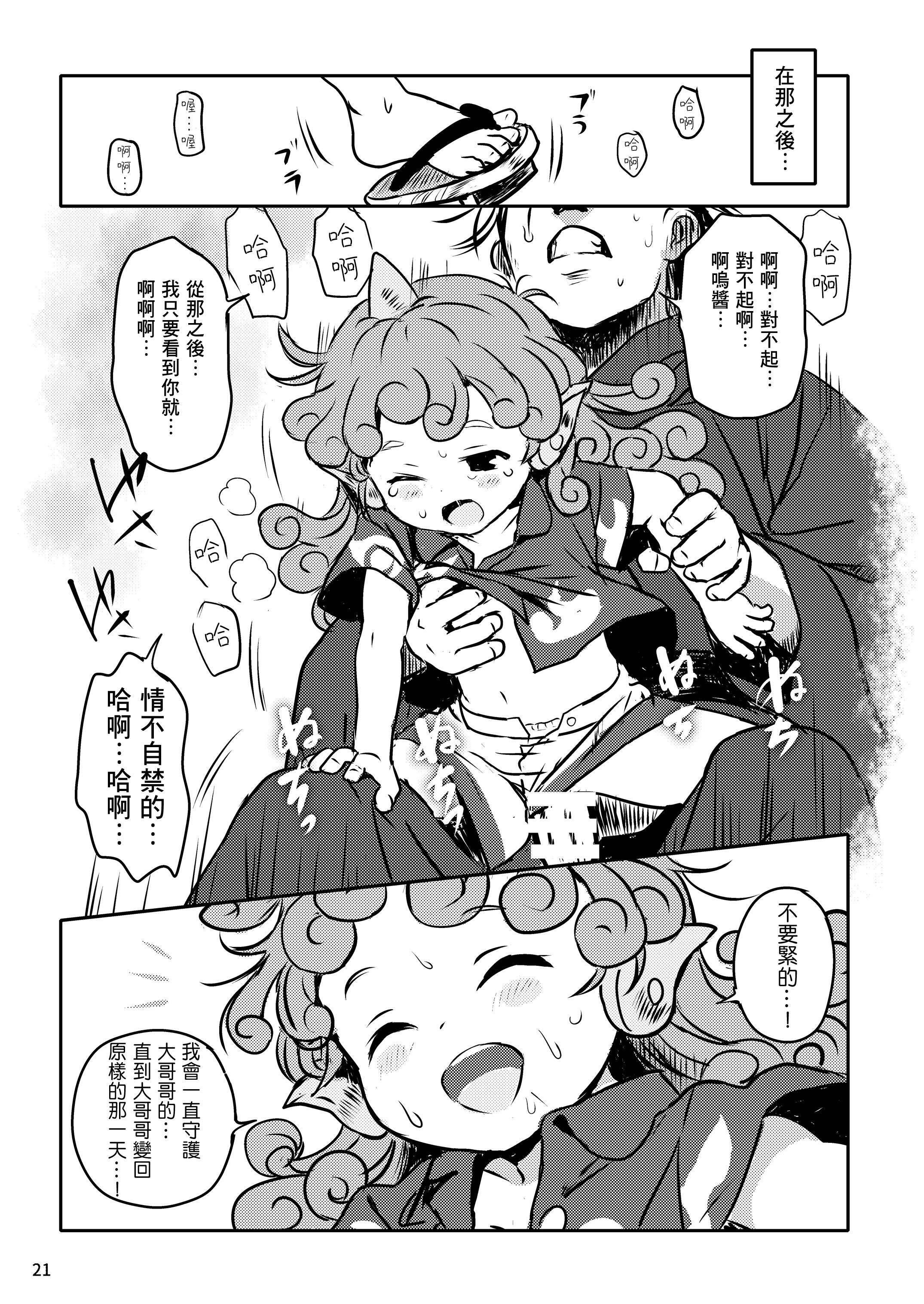 22