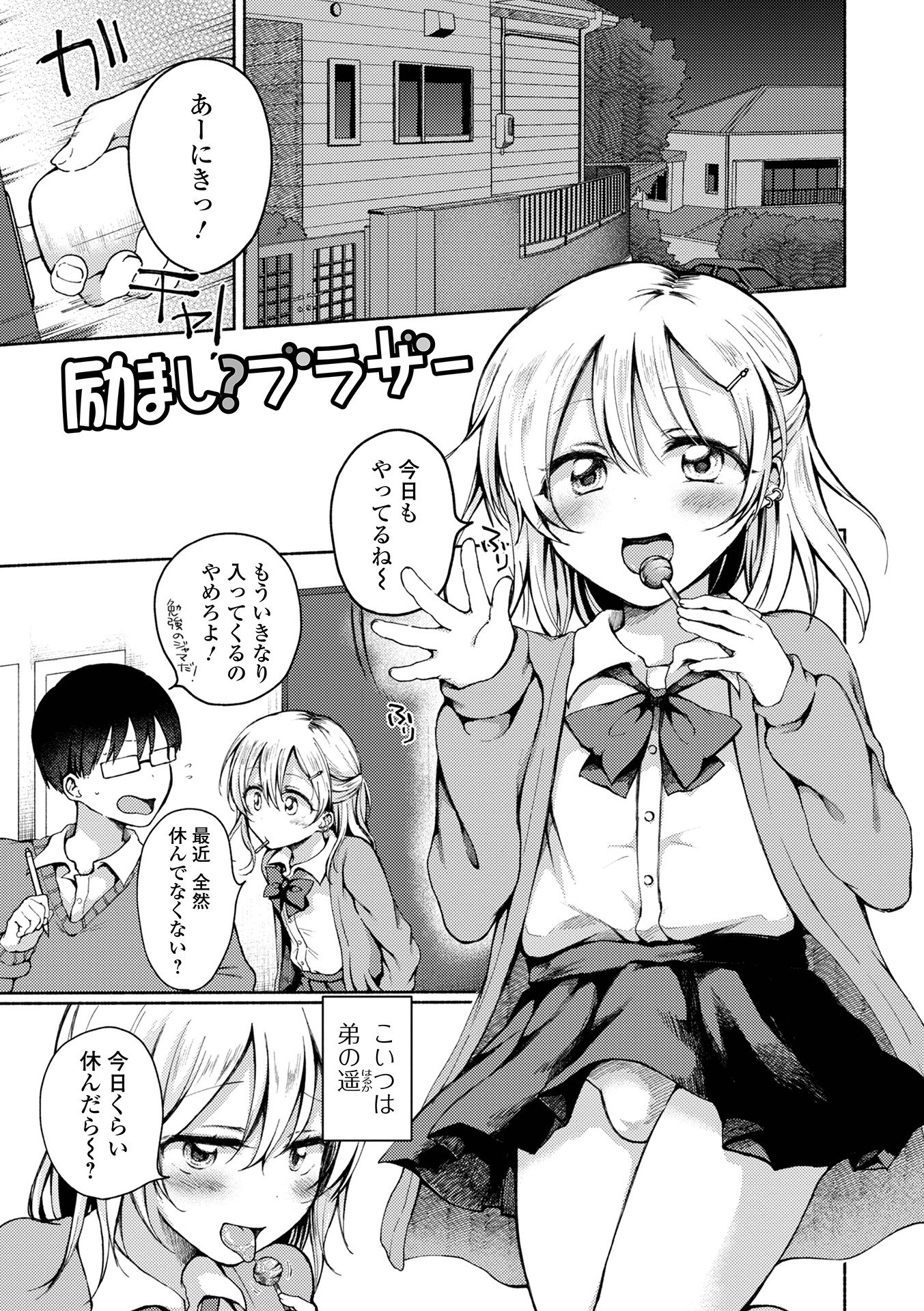 133