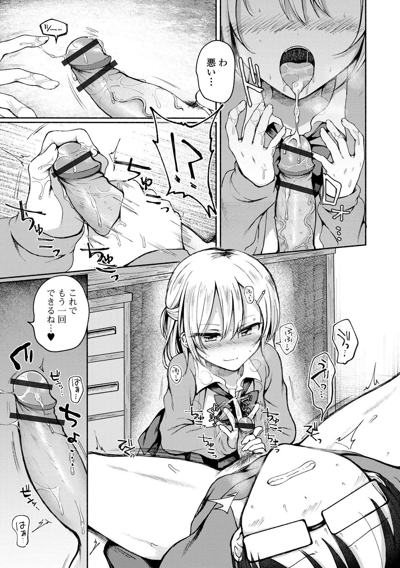 139