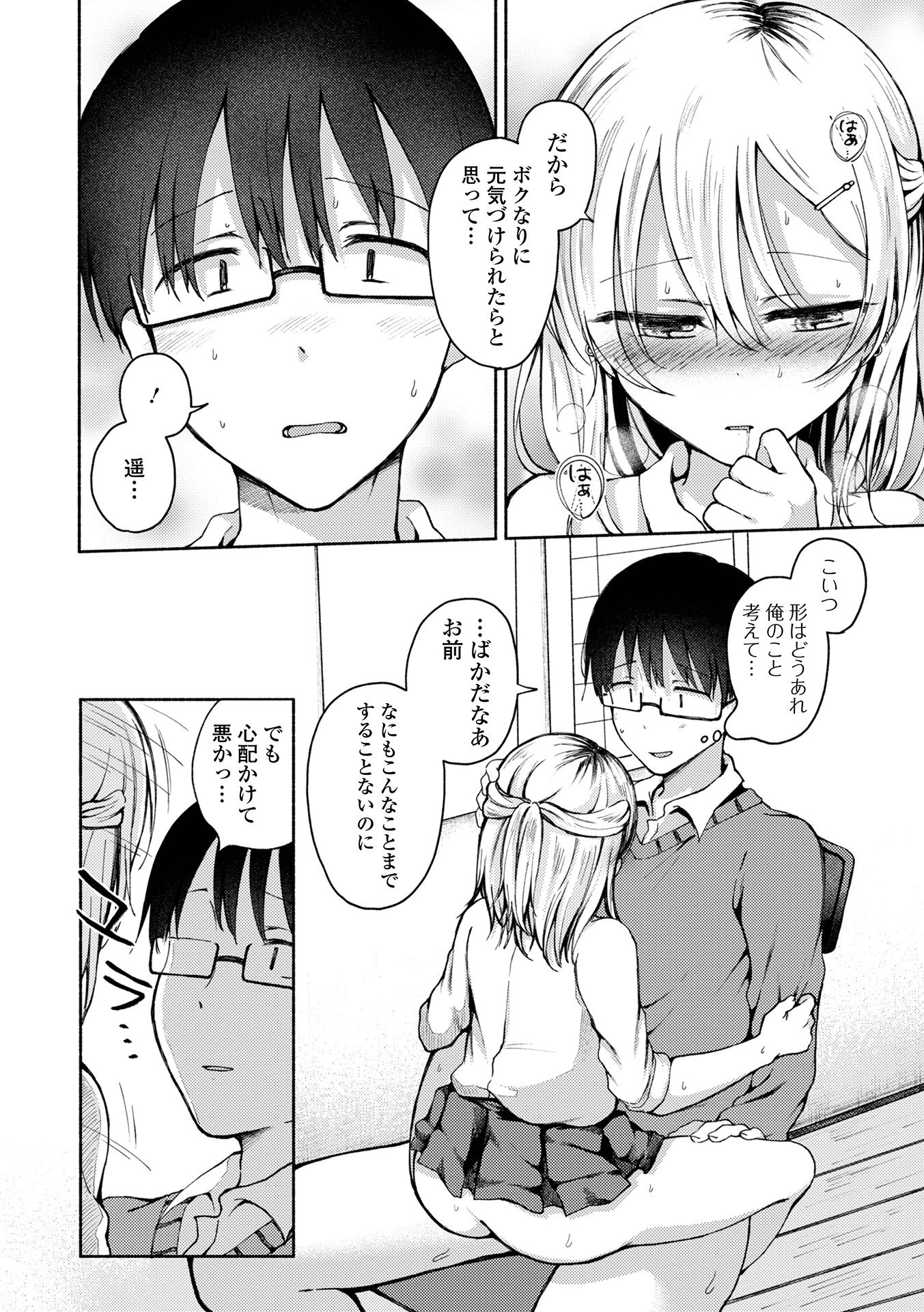 142