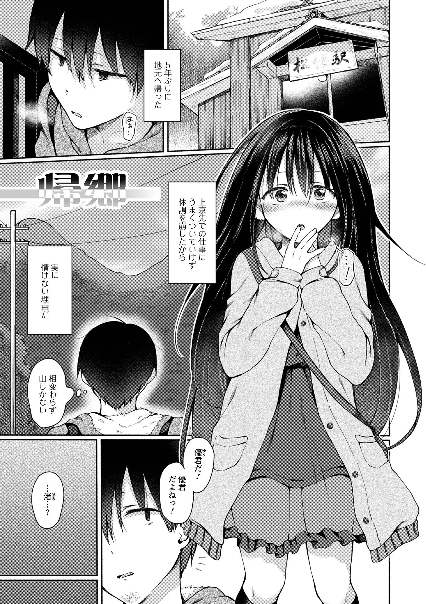 149