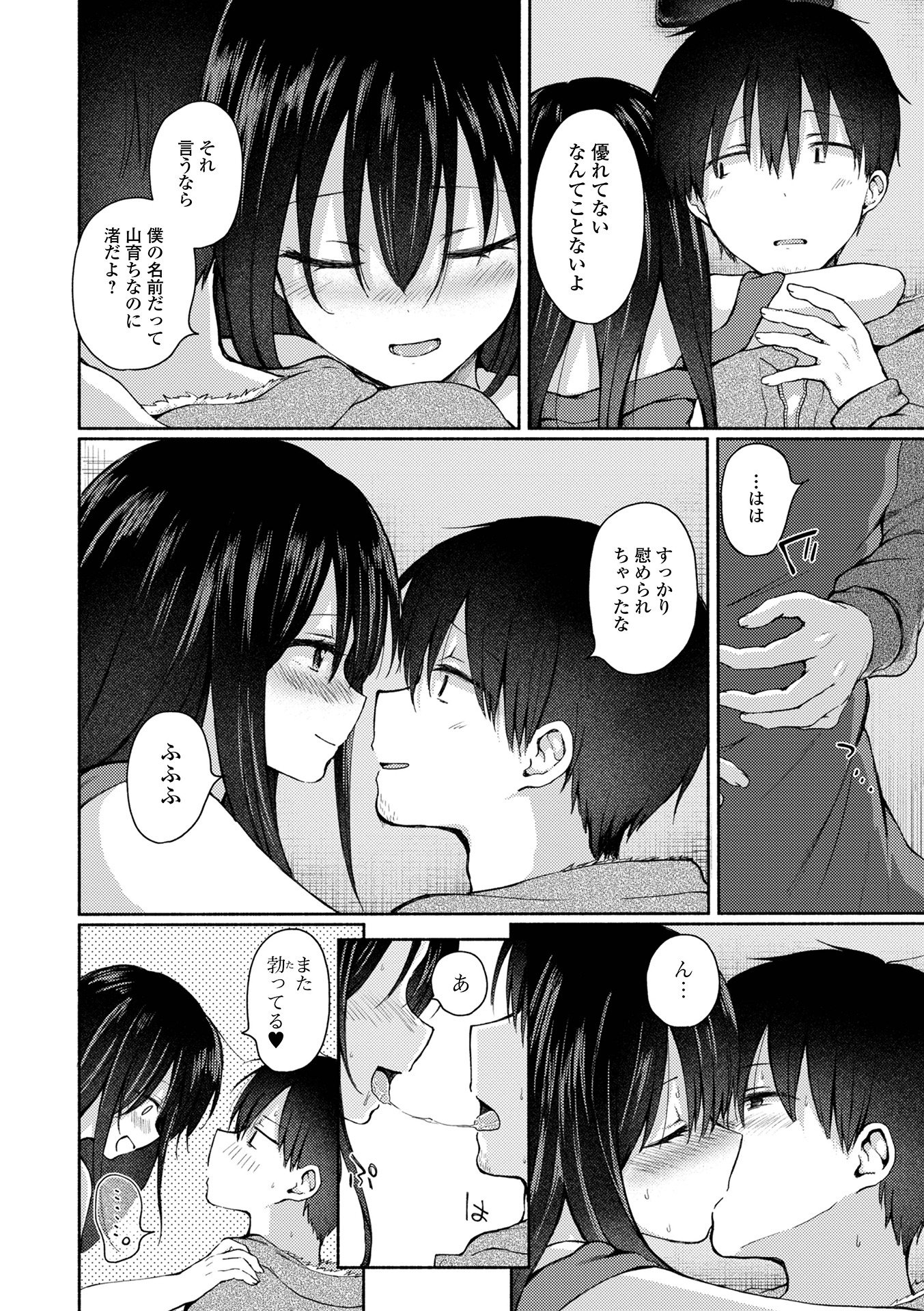158