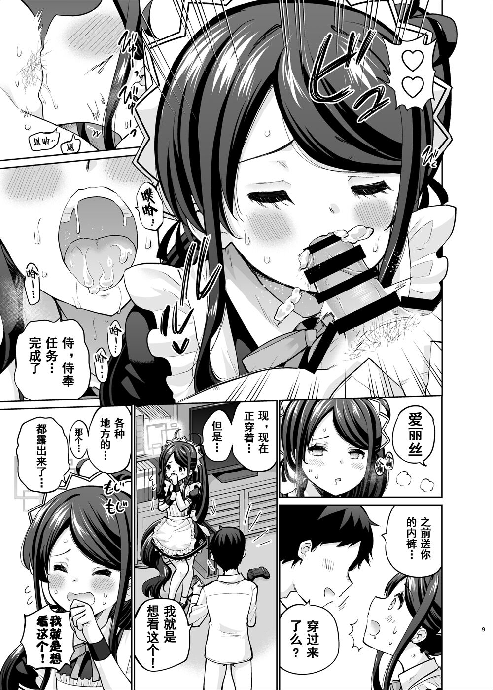 08