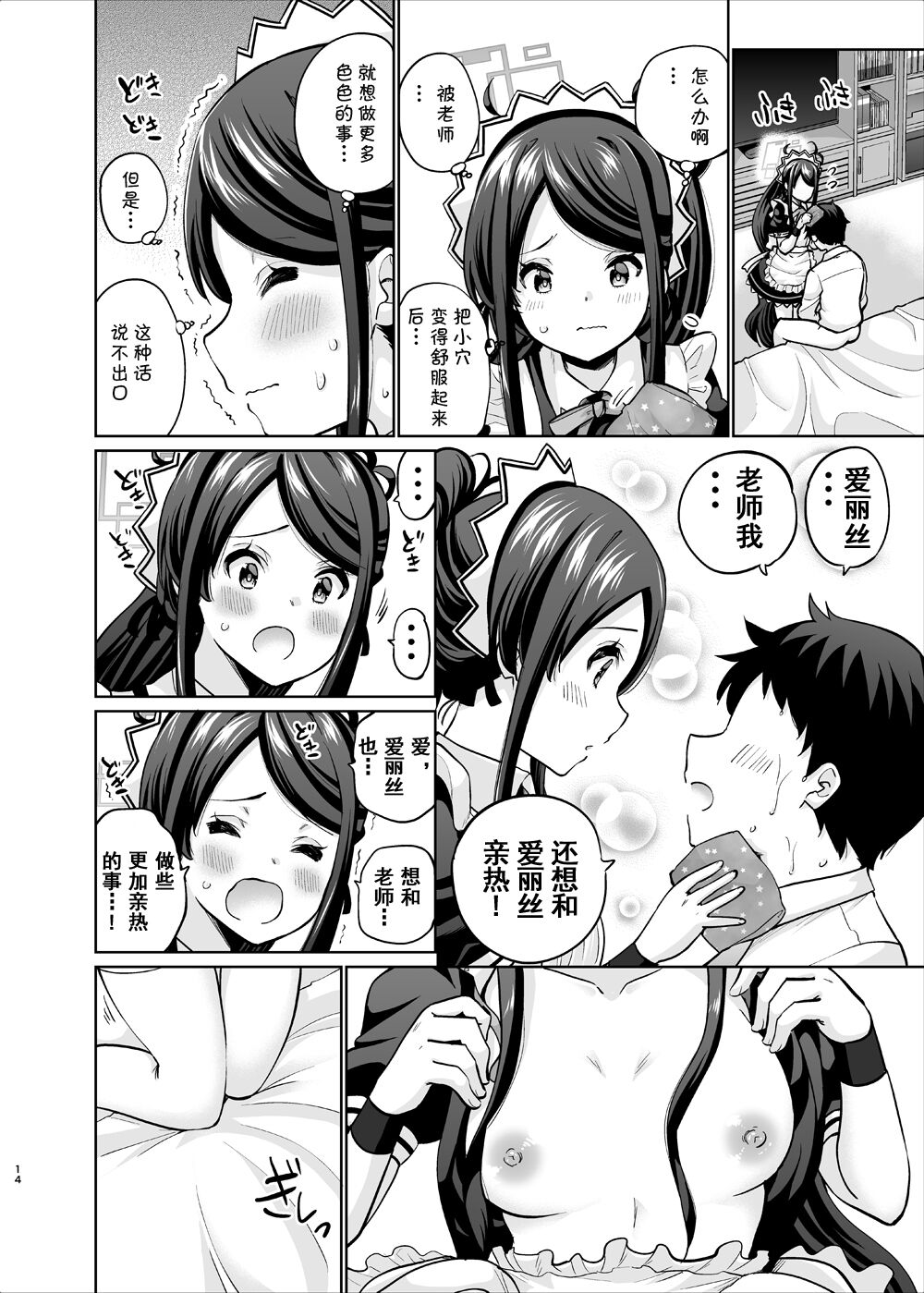 13