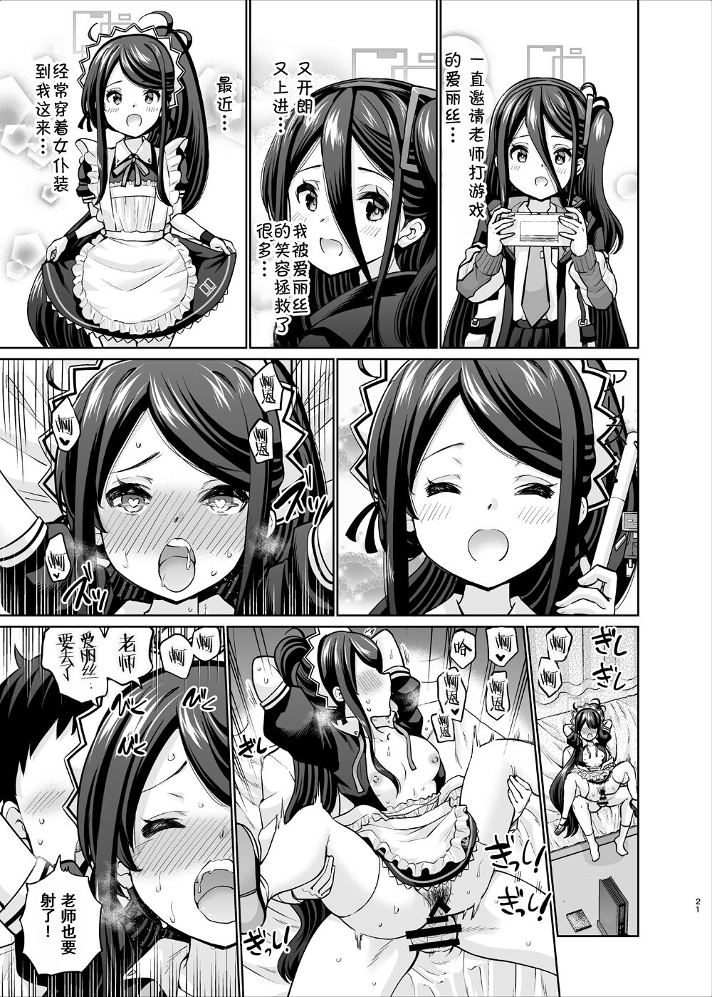 20