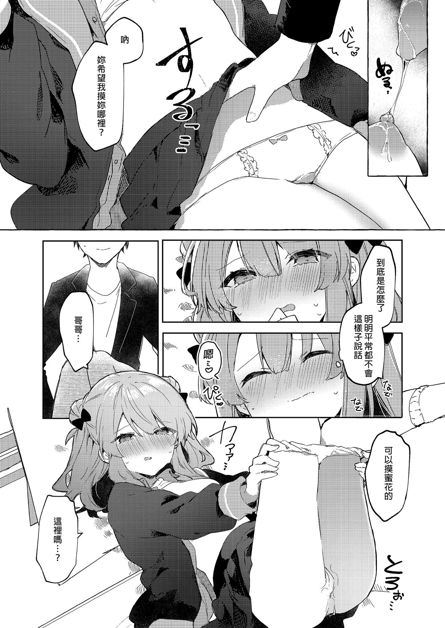 28