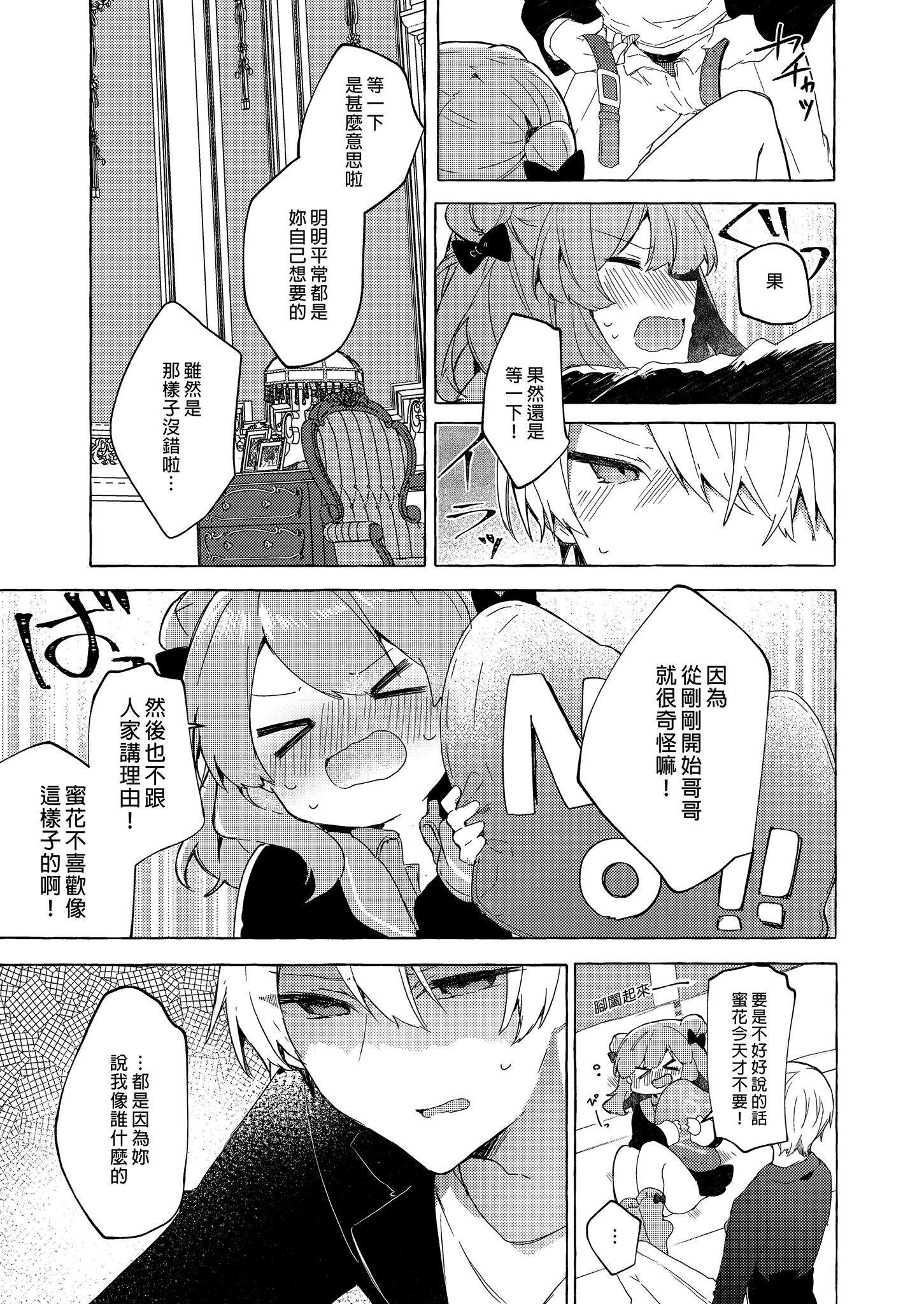 31