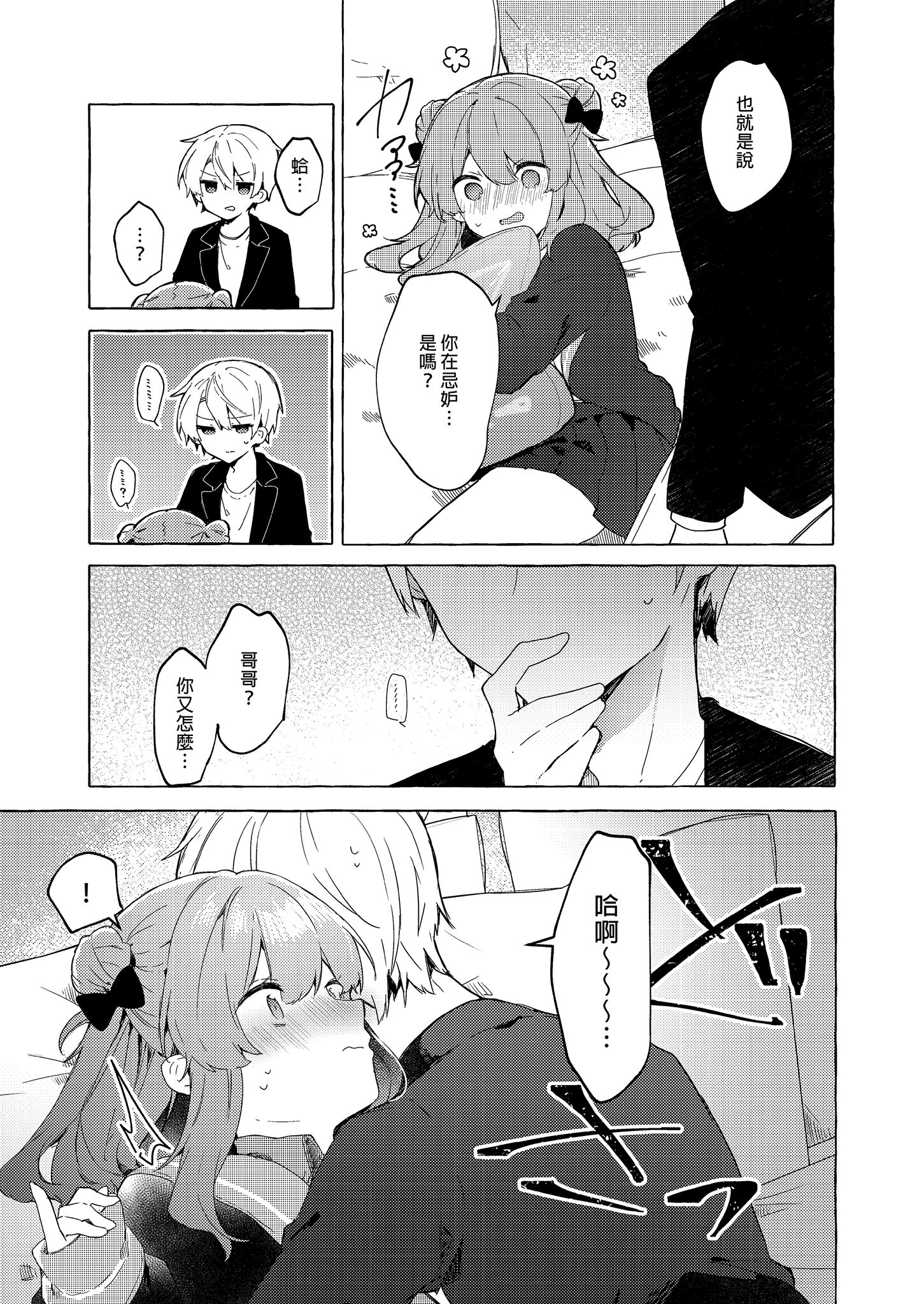 33