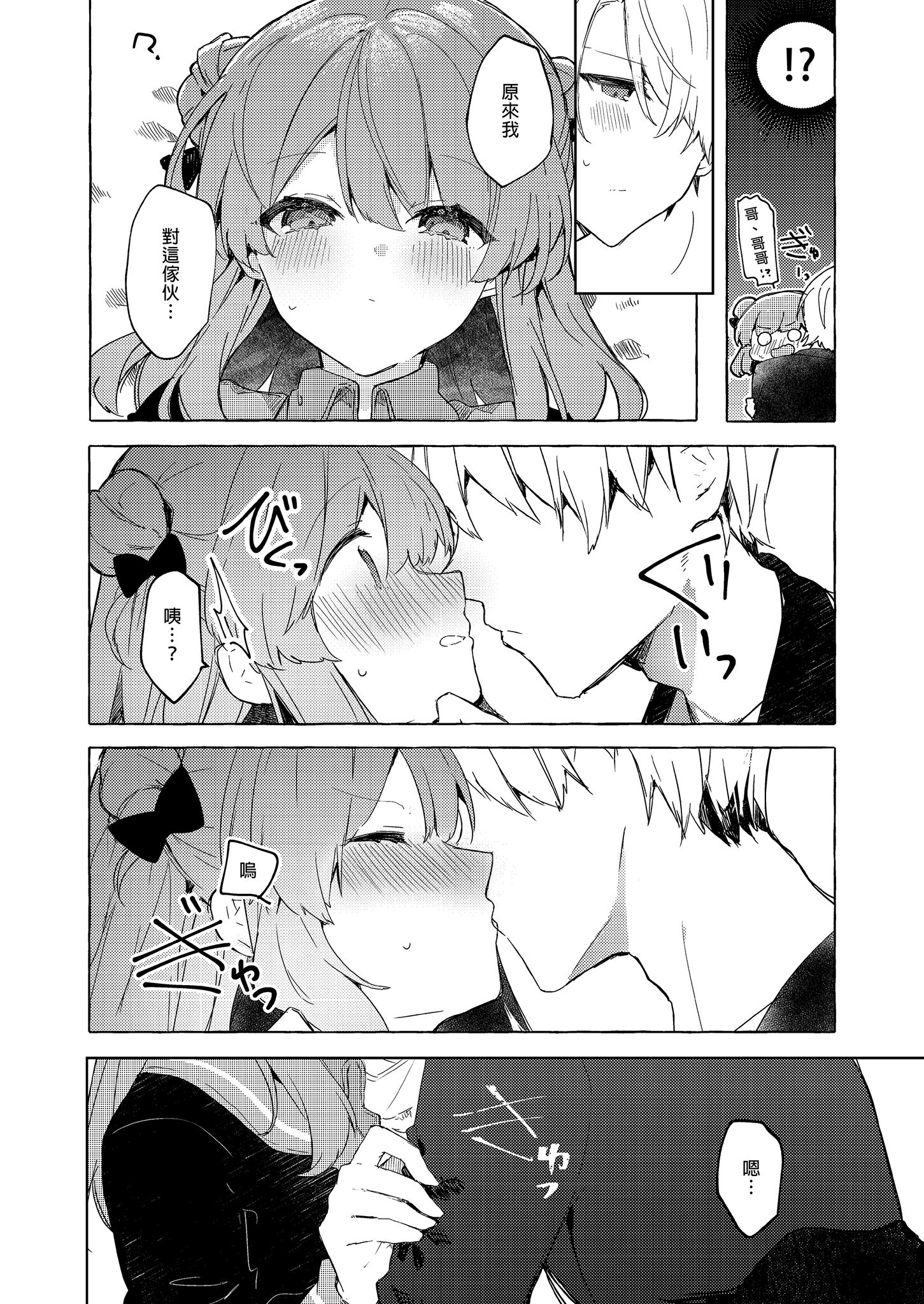 34