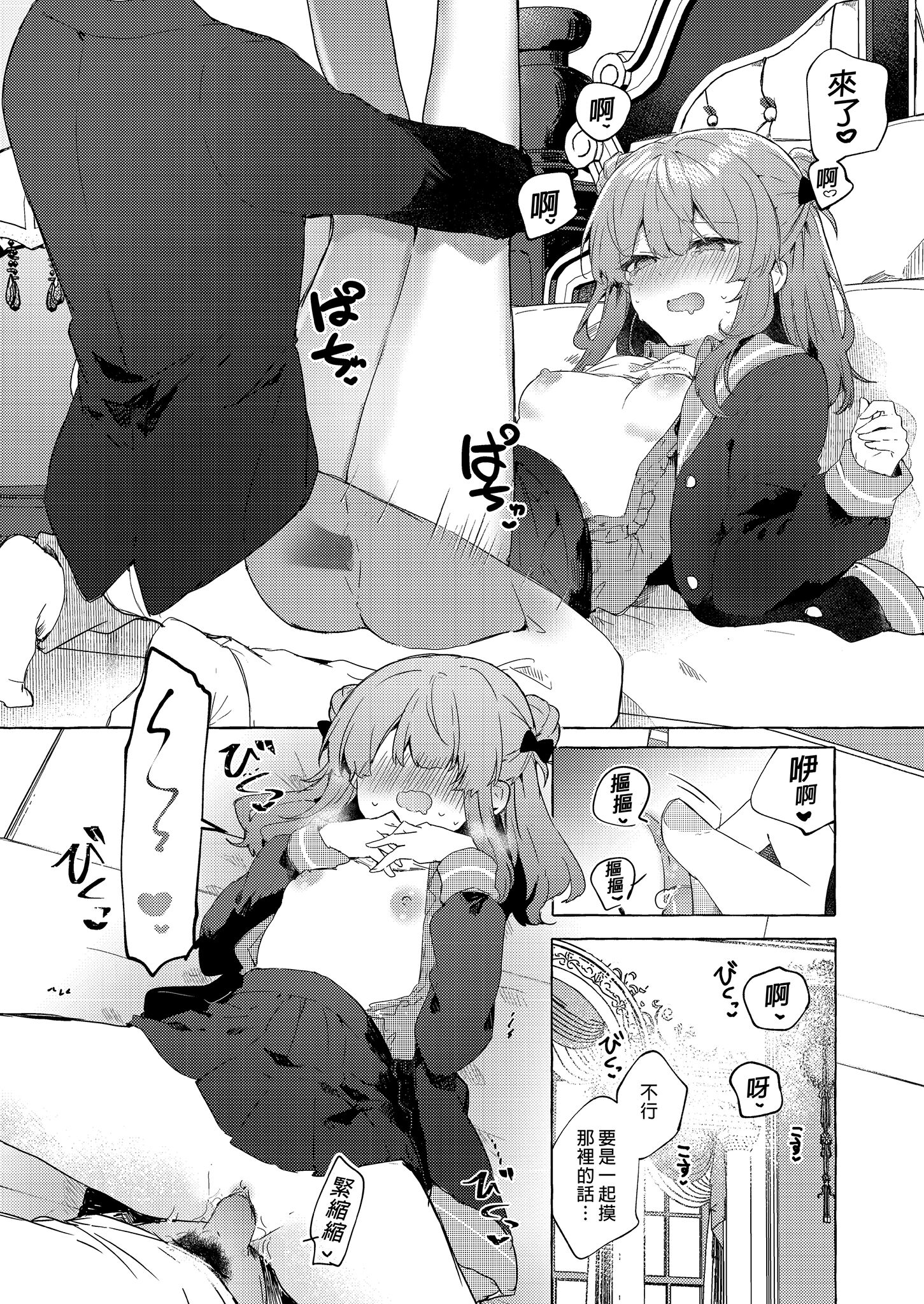 37