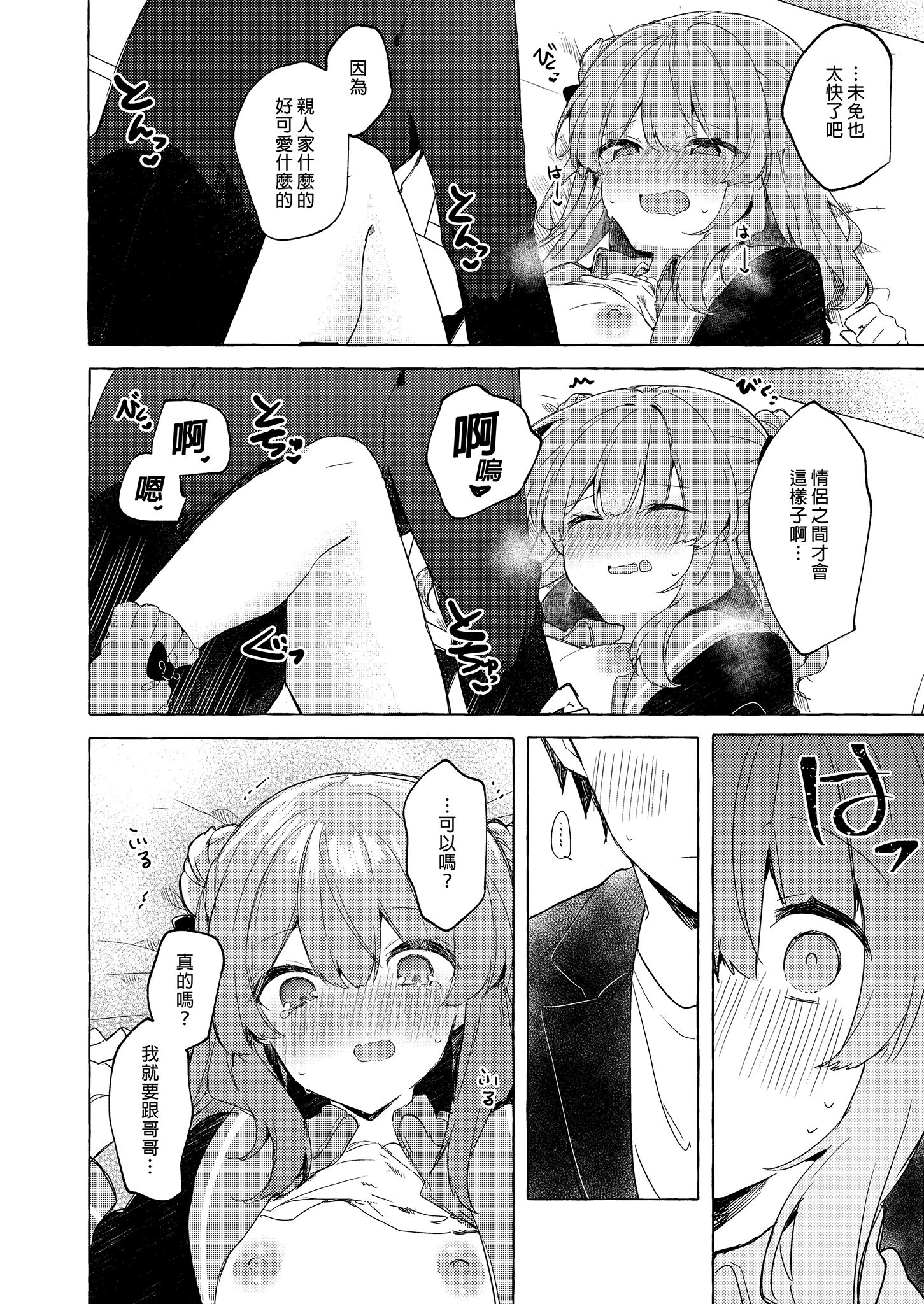 38