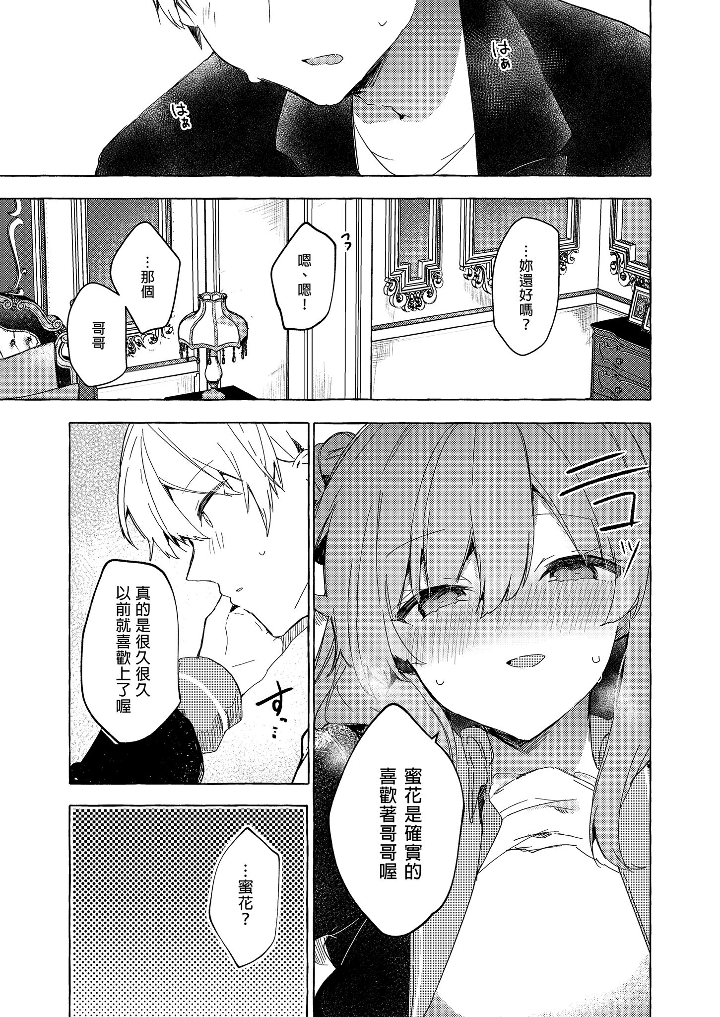 43