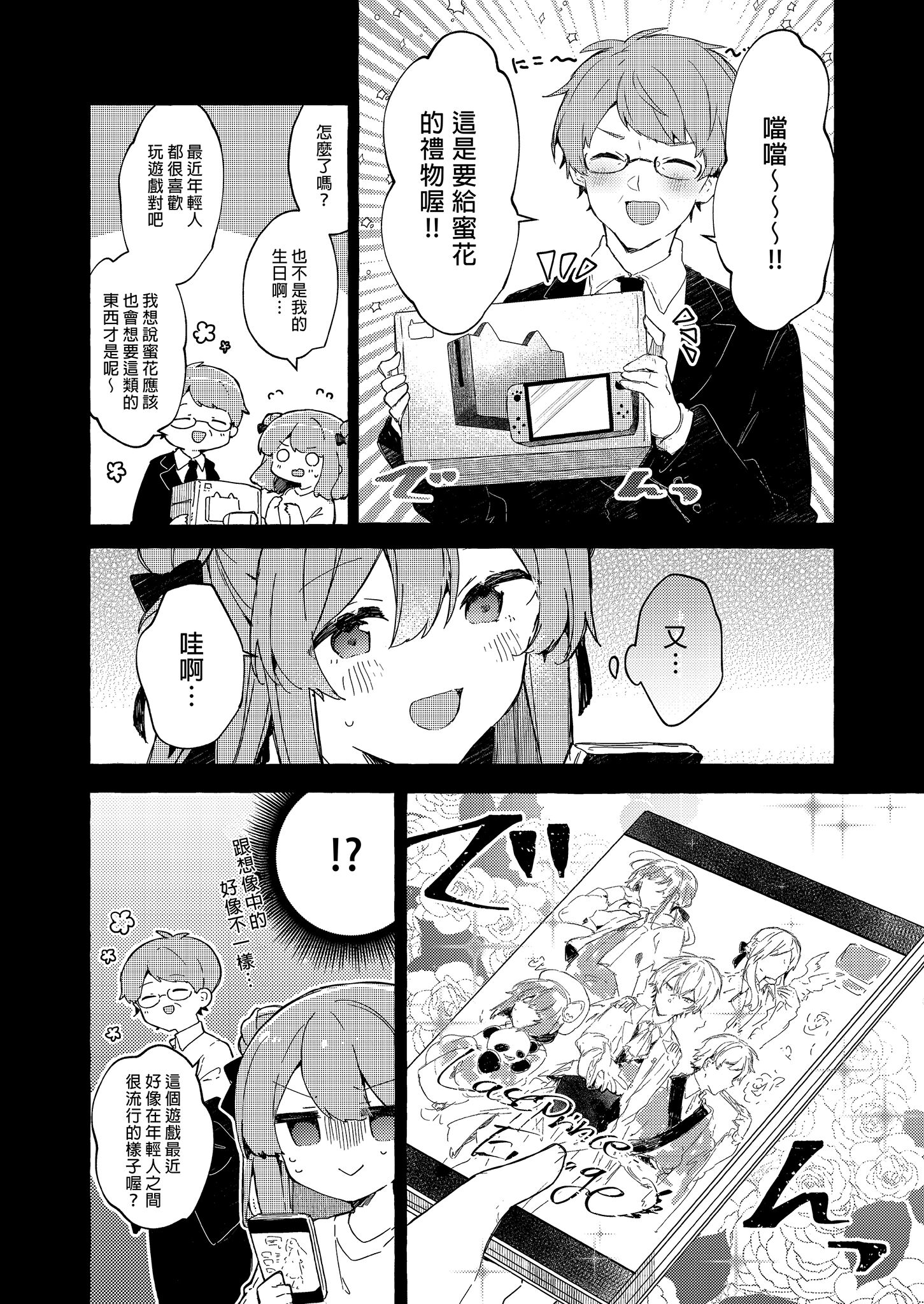 48