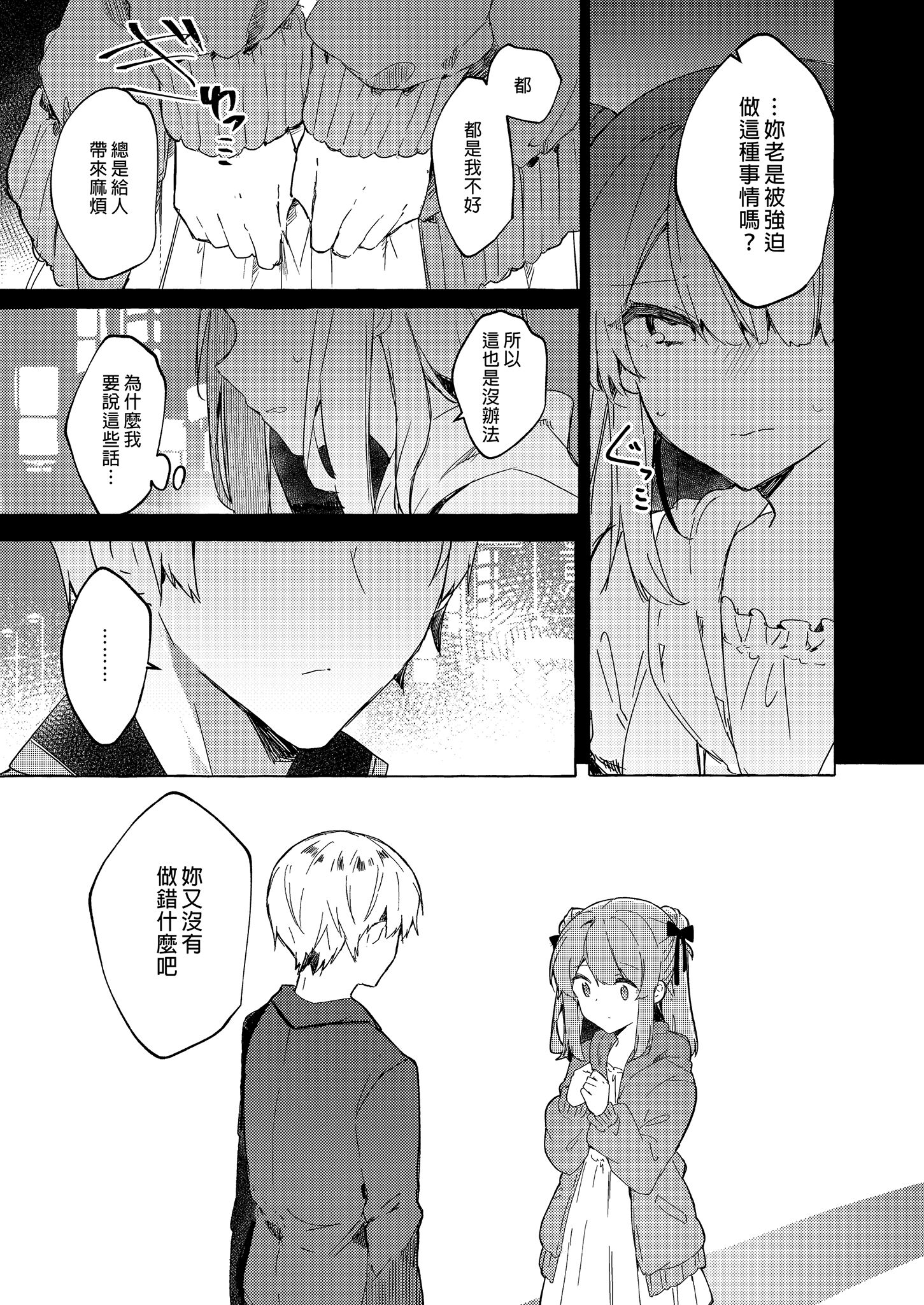 54