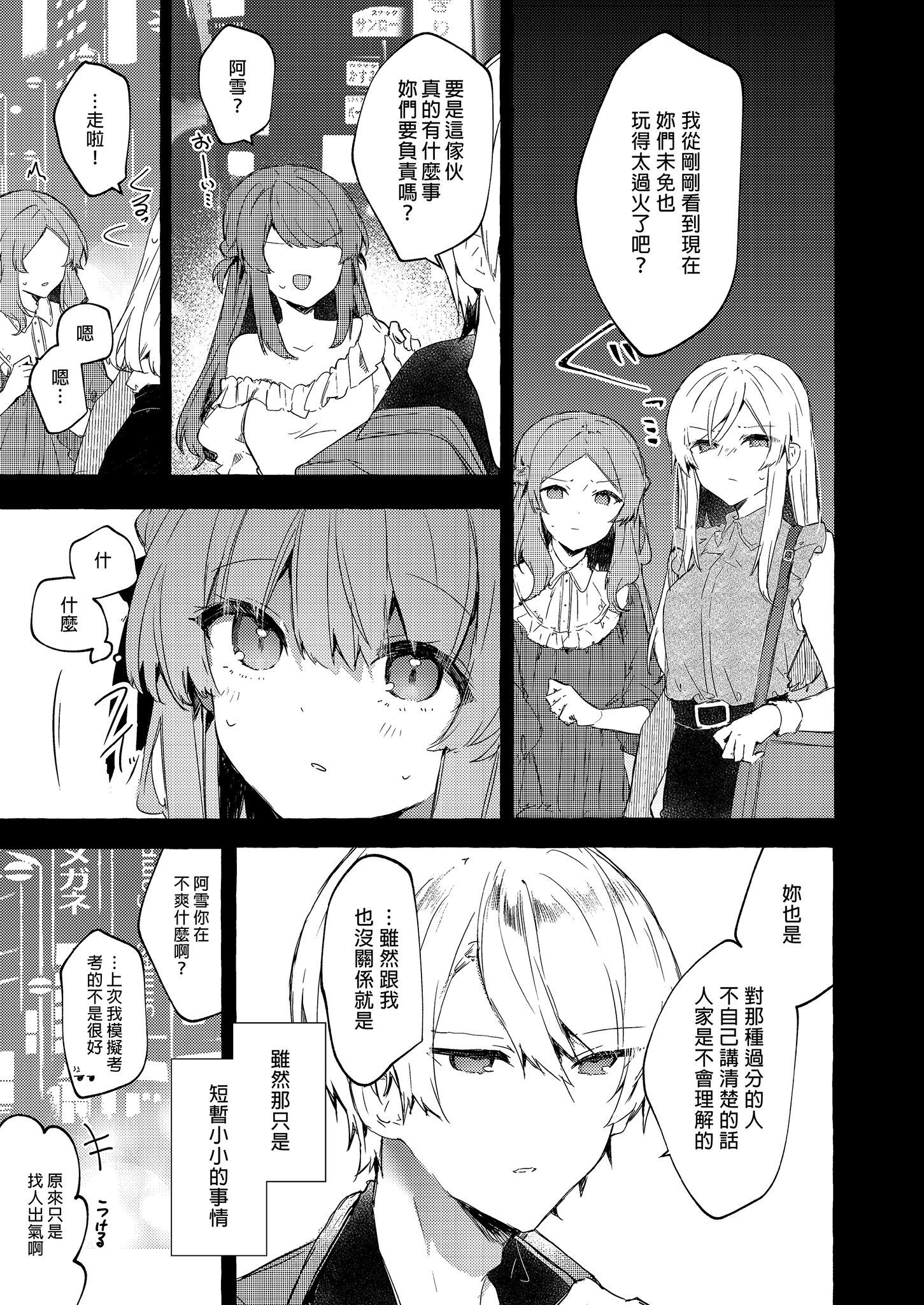 55
