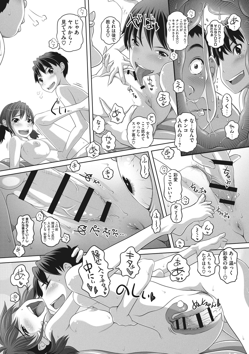 013
