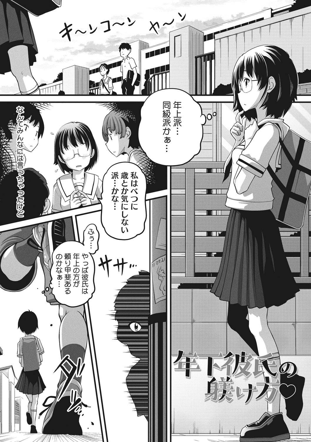 023