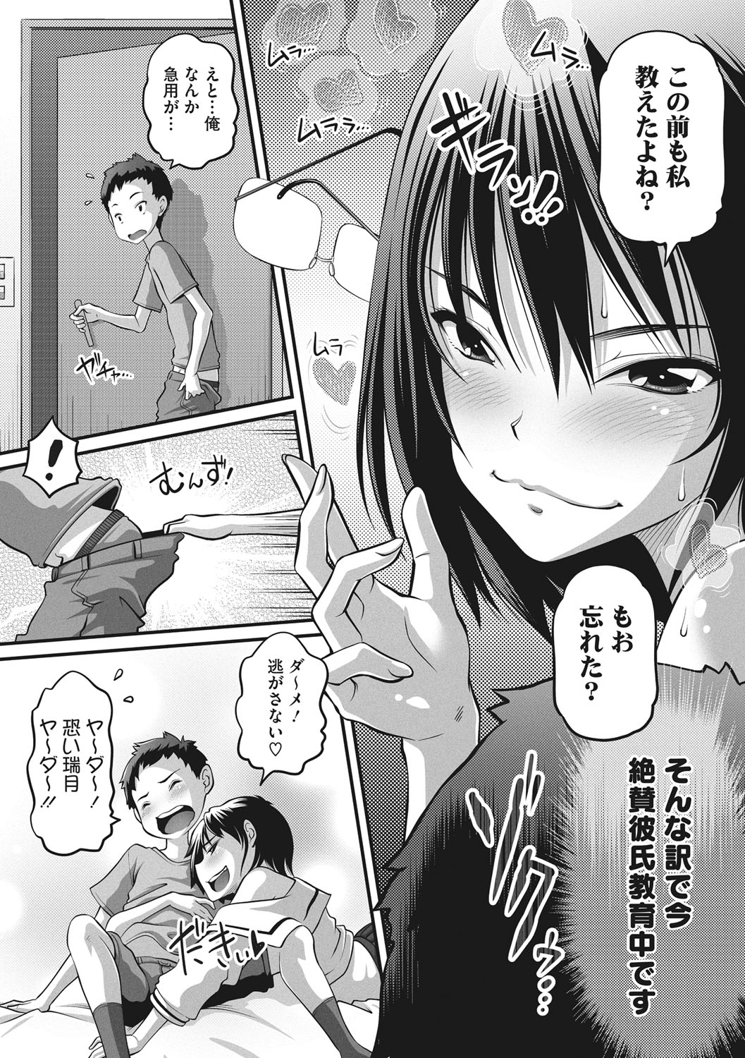 031
