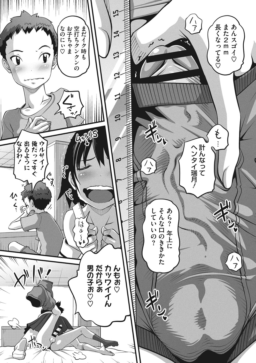 033