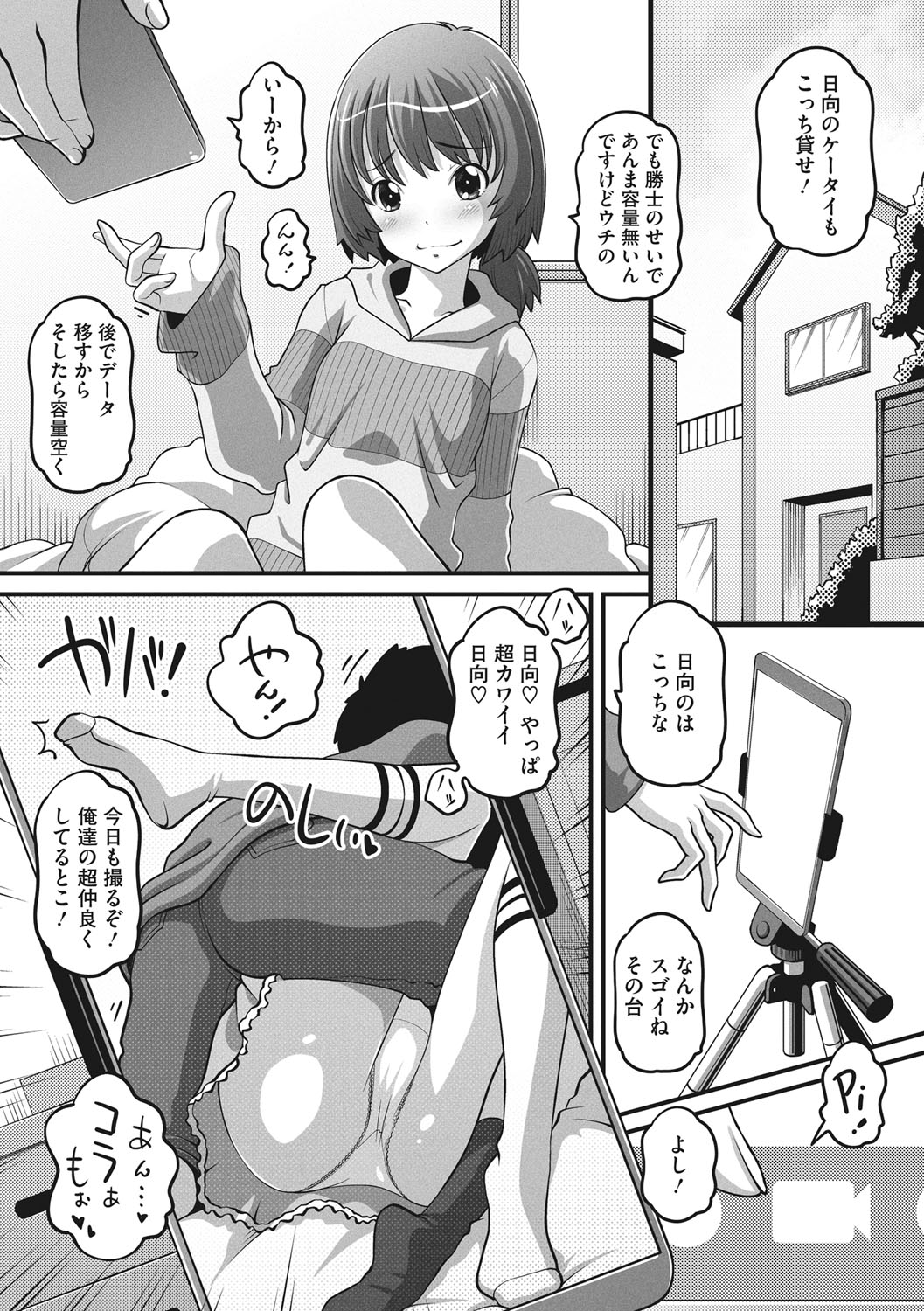 048
