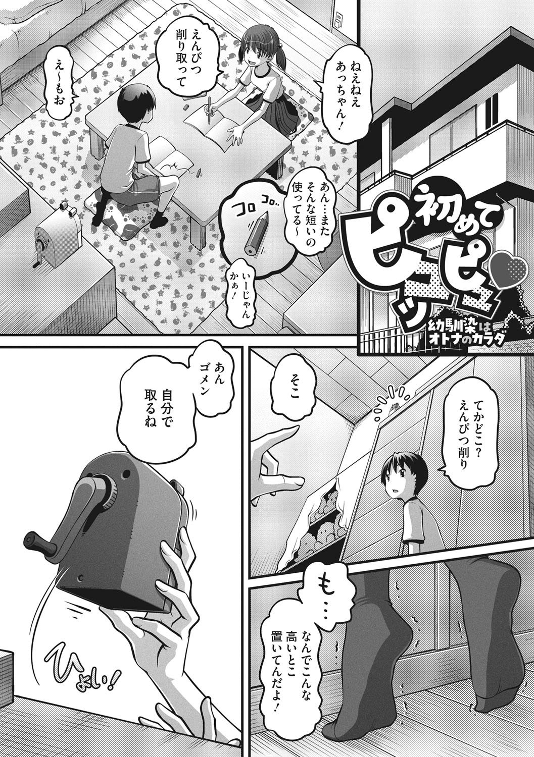 116
