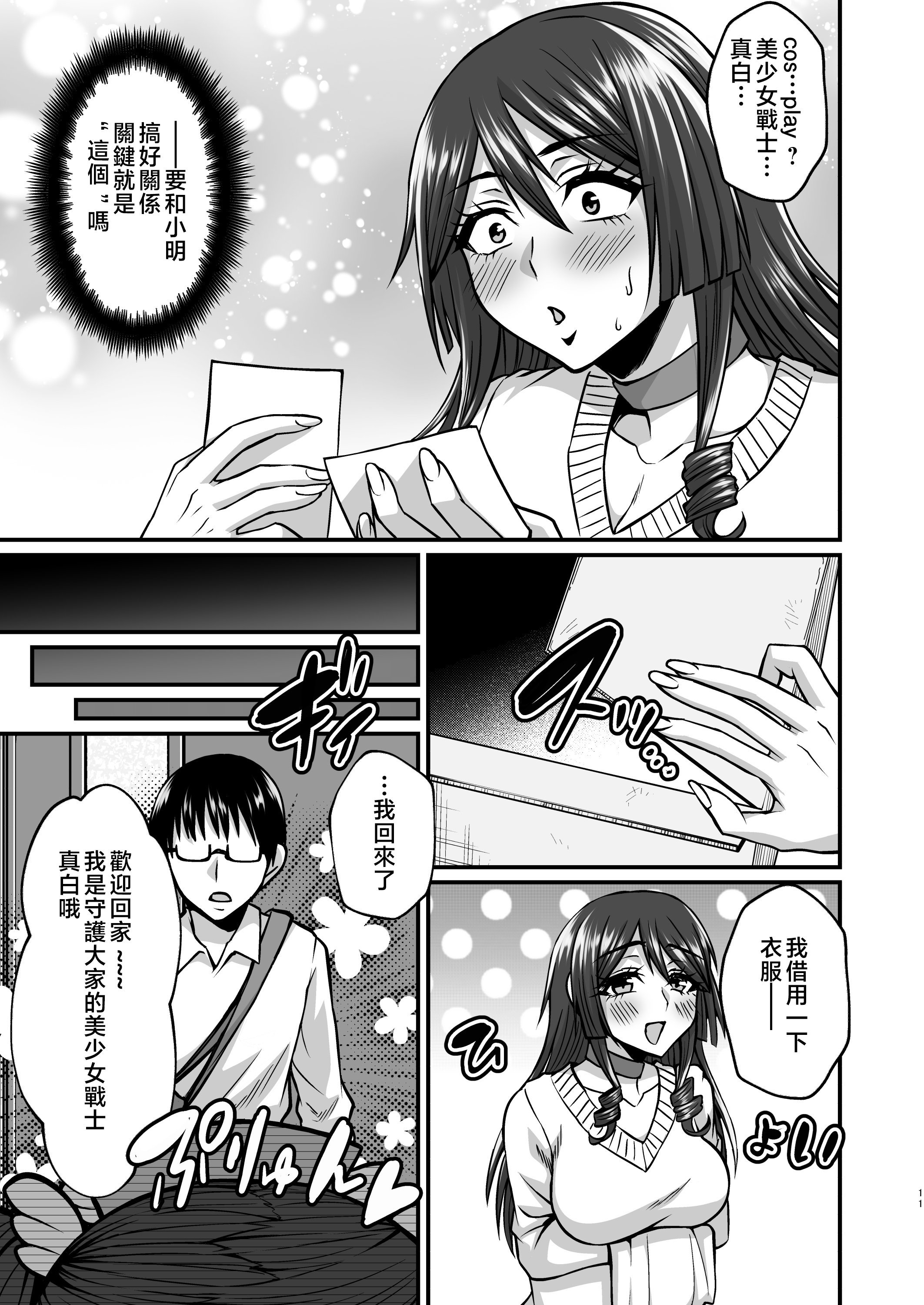 009