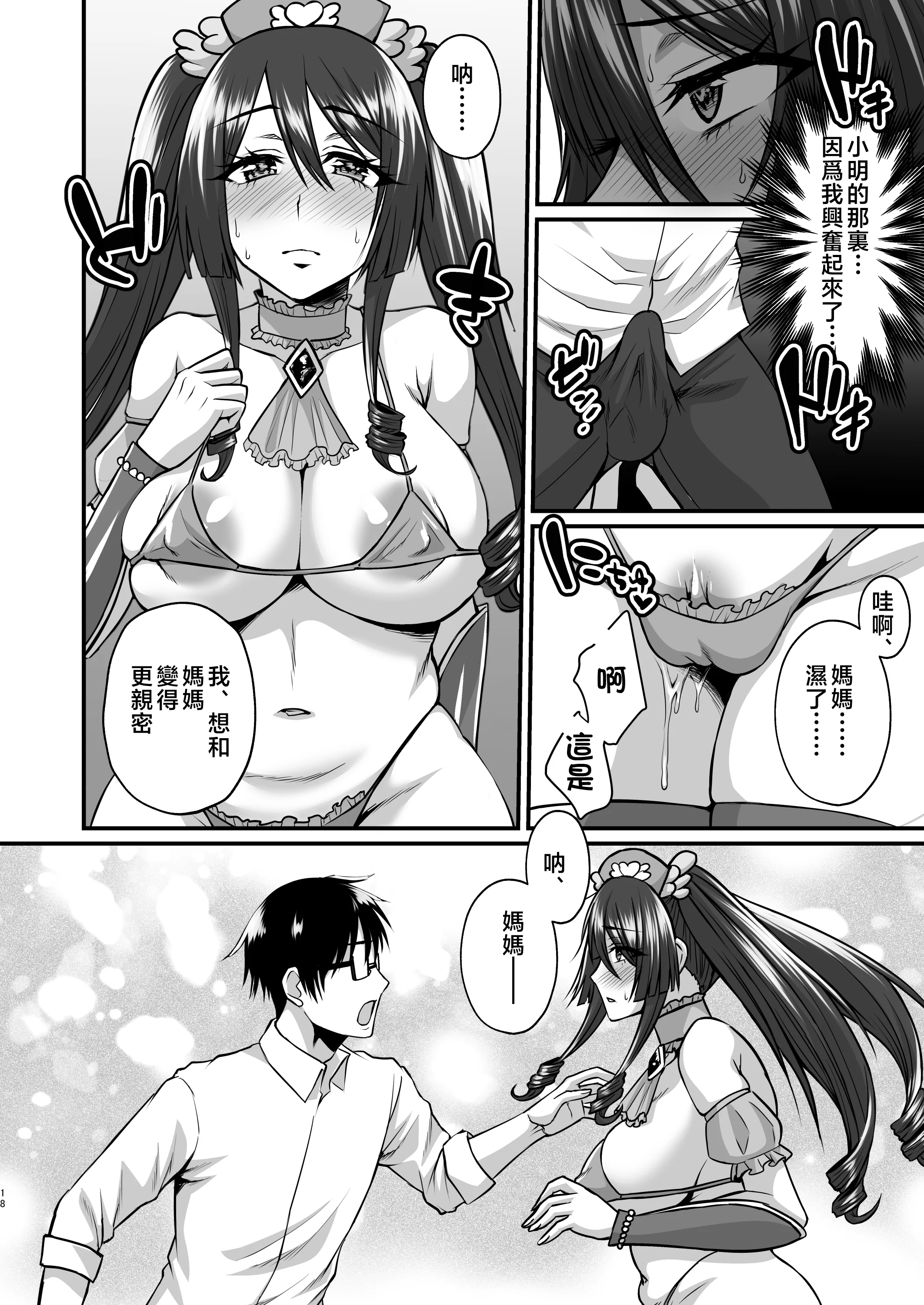 016