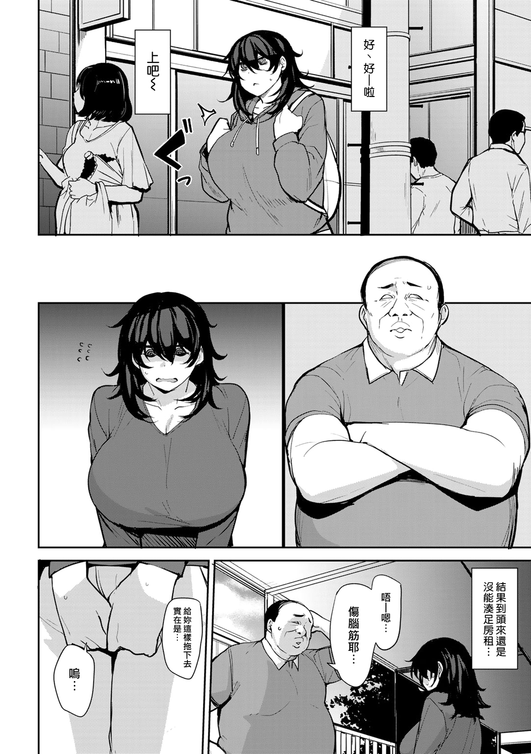 100