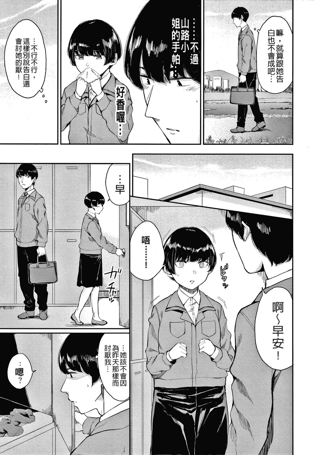 119