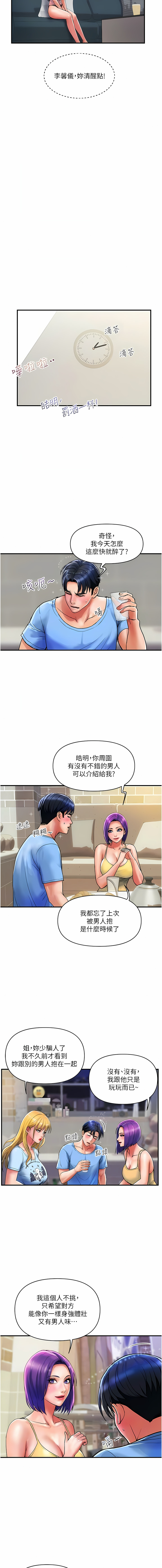 16_6