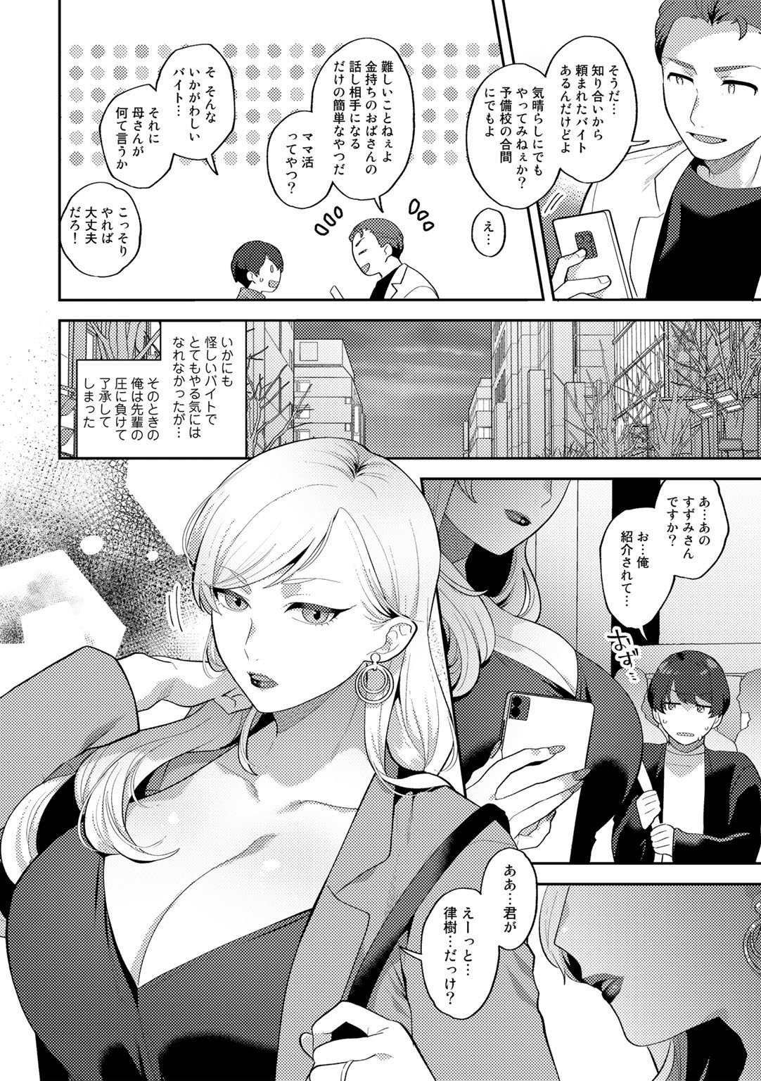 030