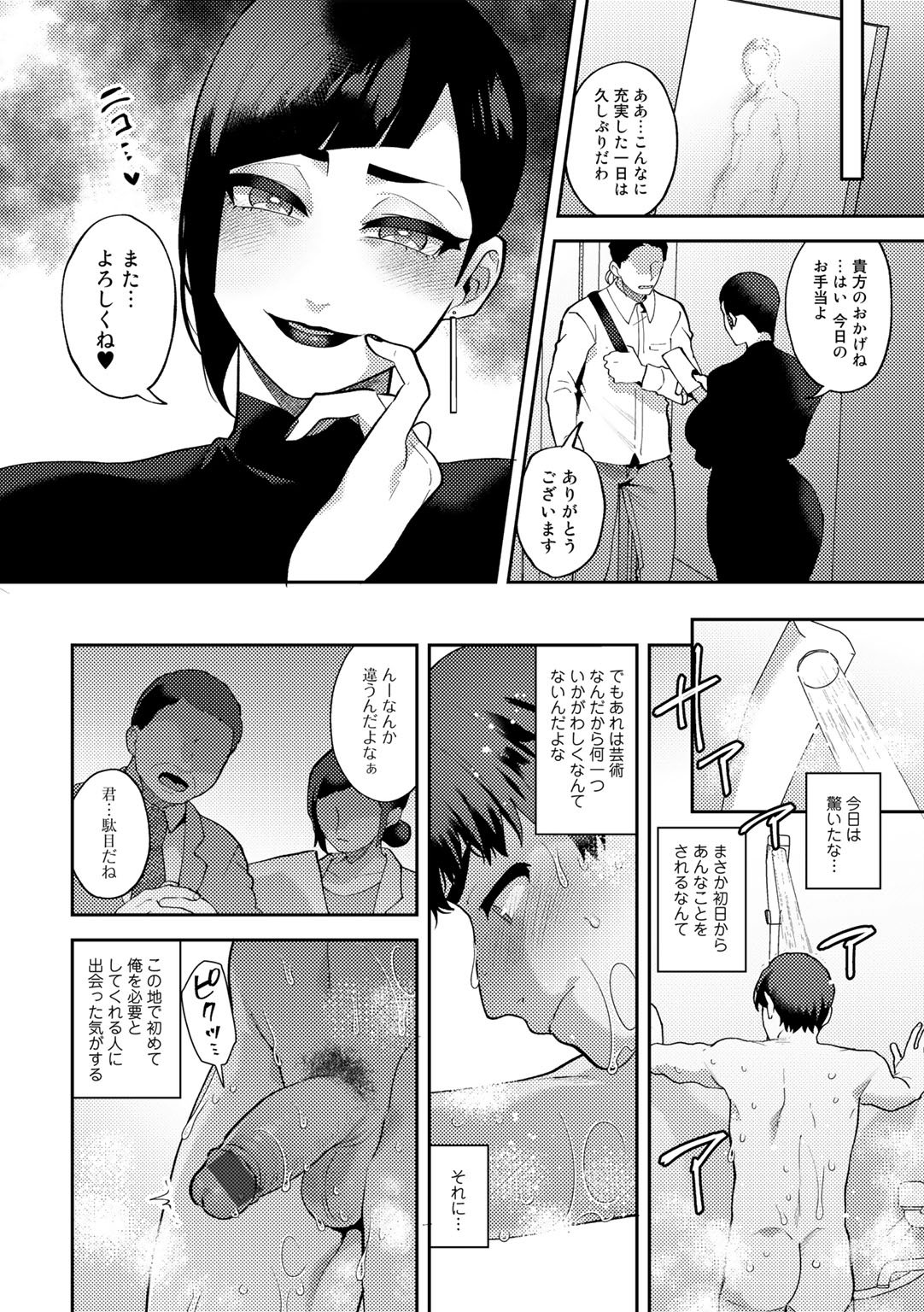 054