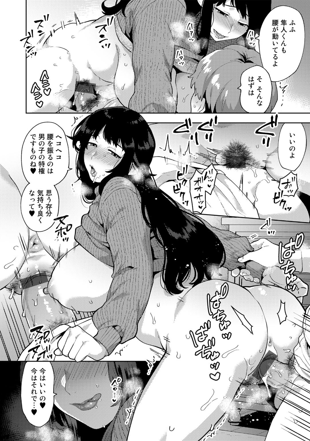 100