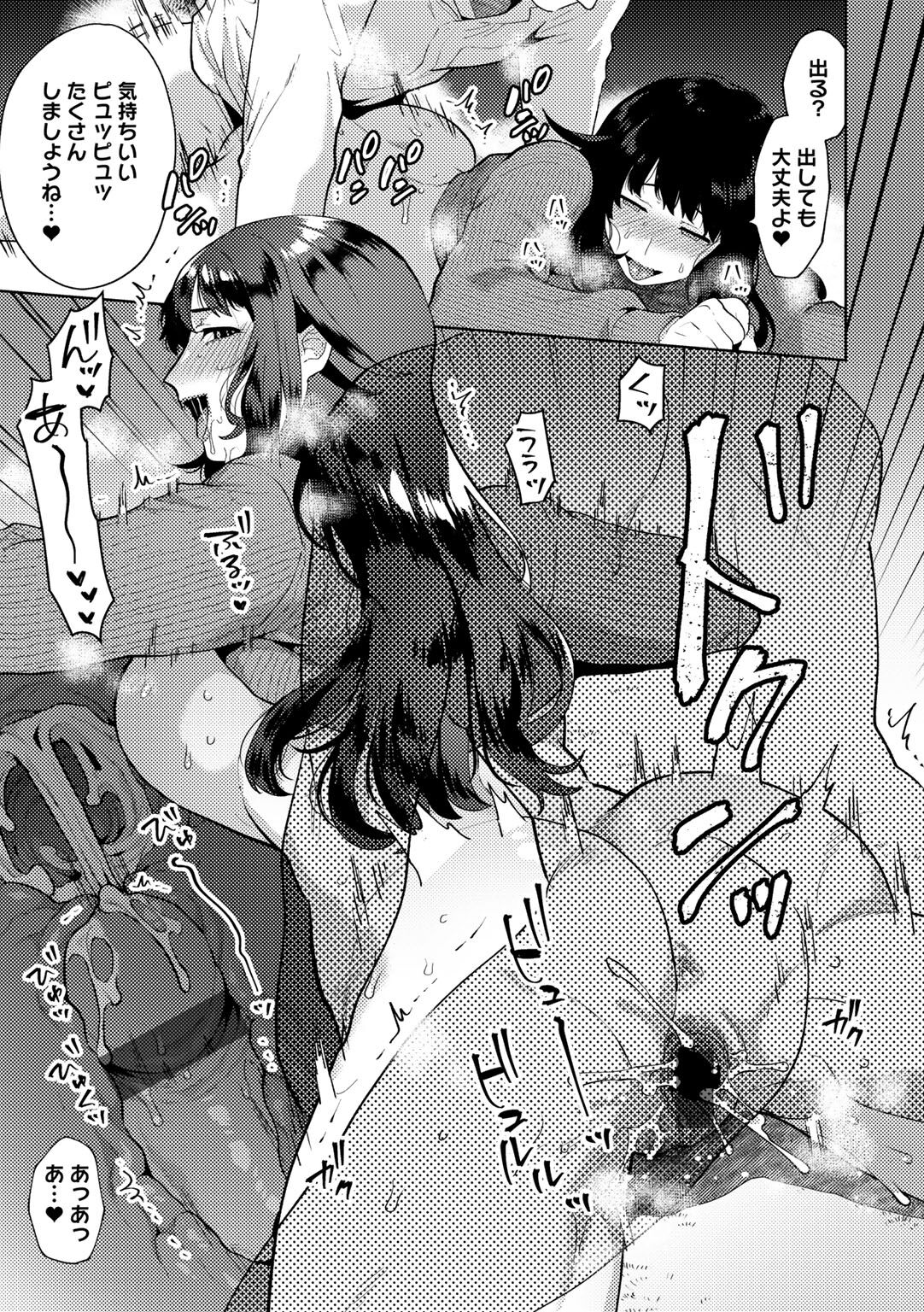 103