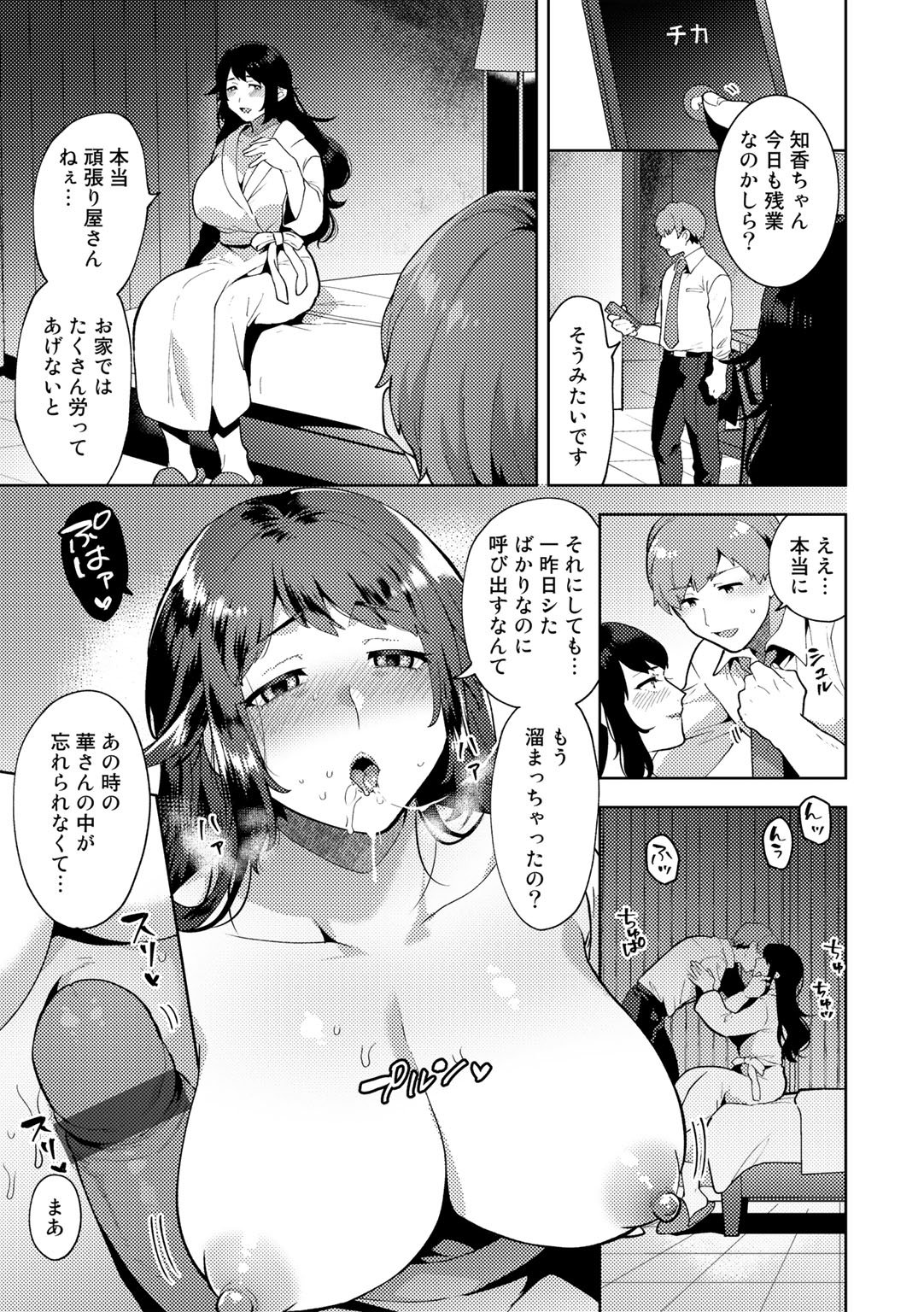 105