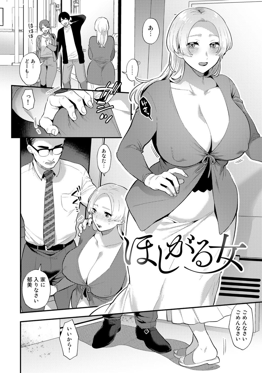 112