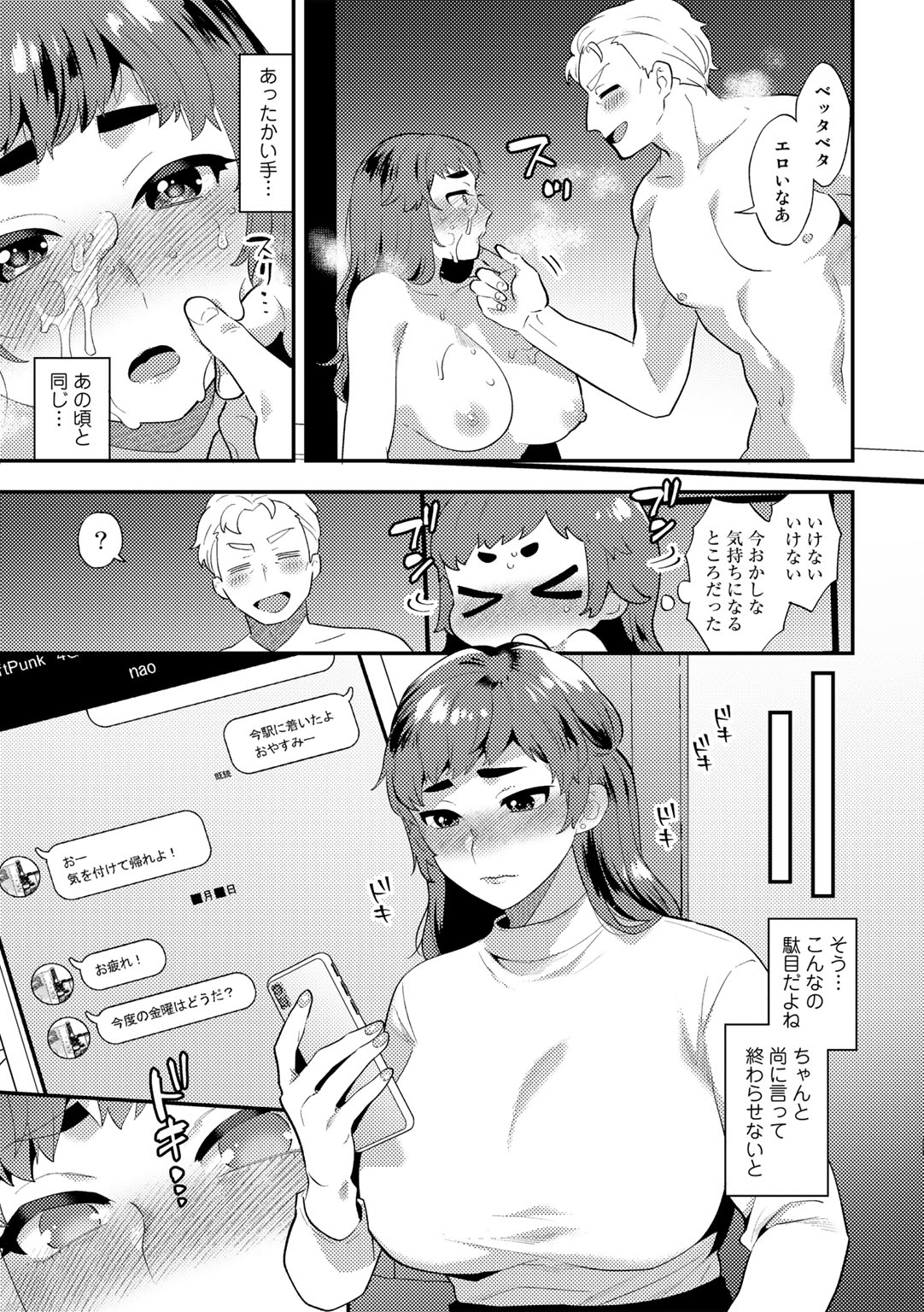 143
