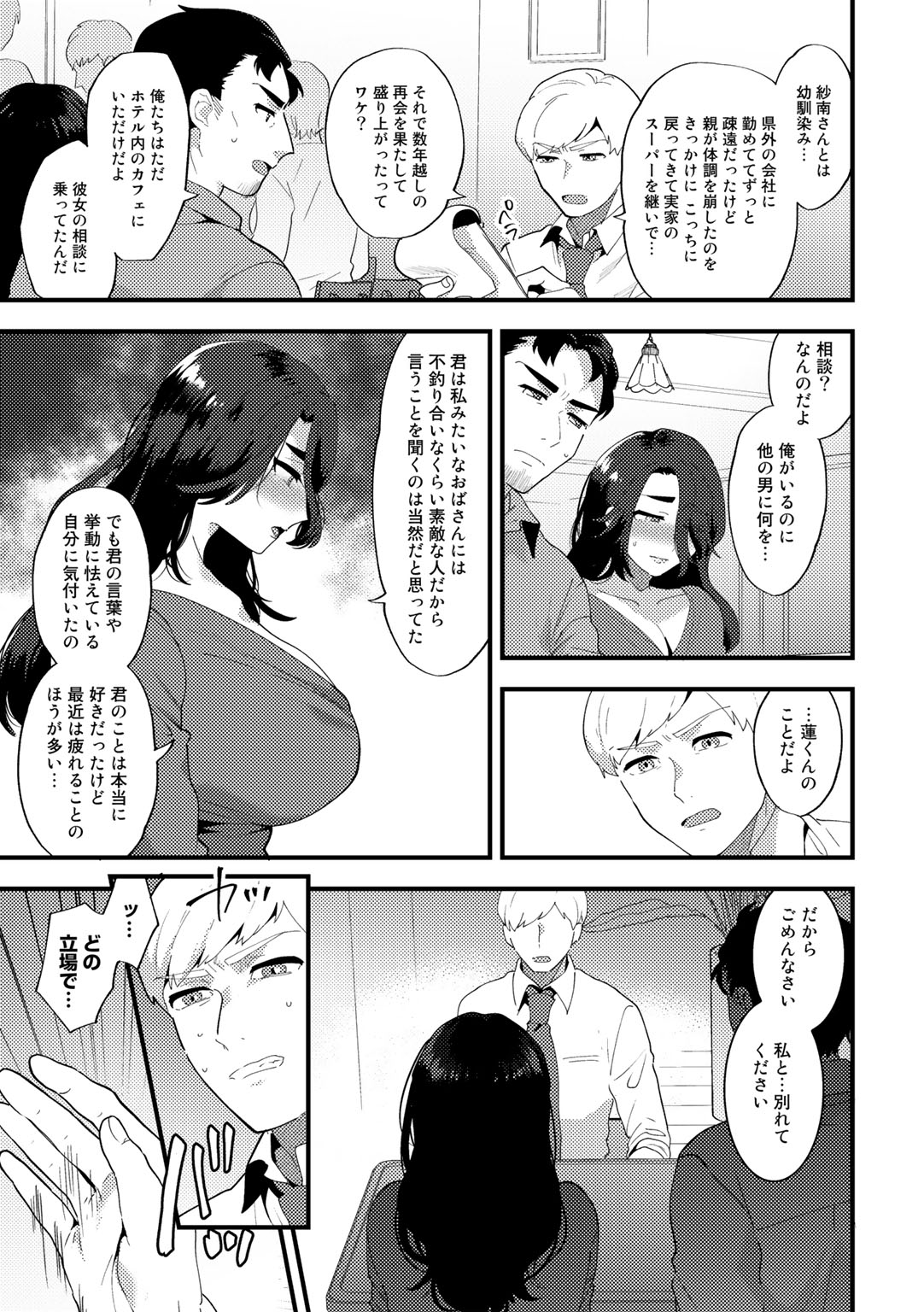 155