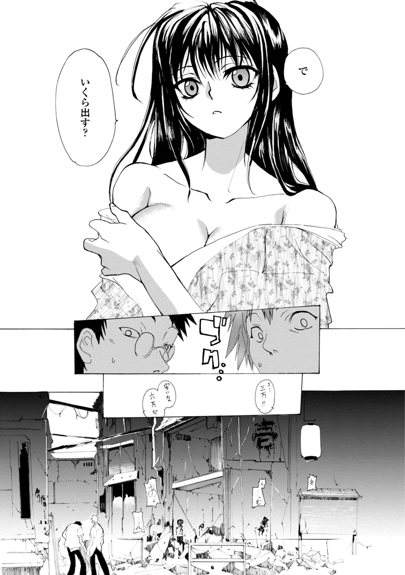 027