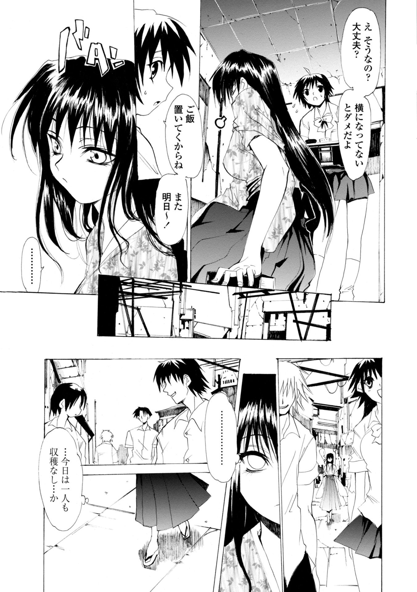 031