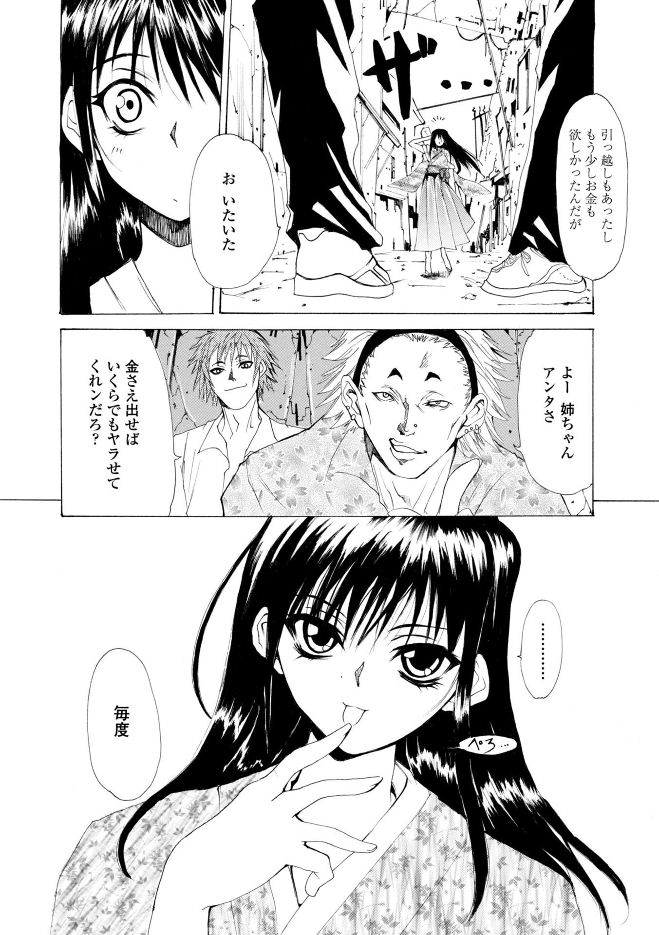 032
