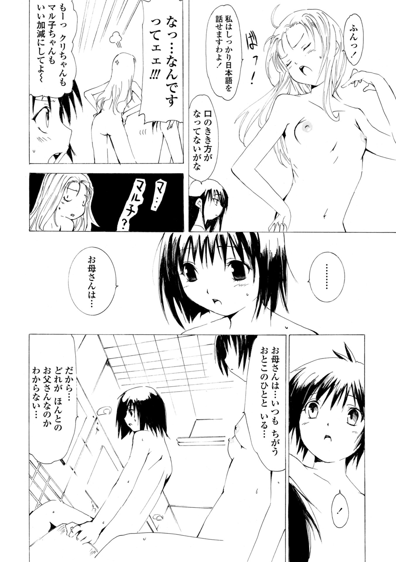 092
