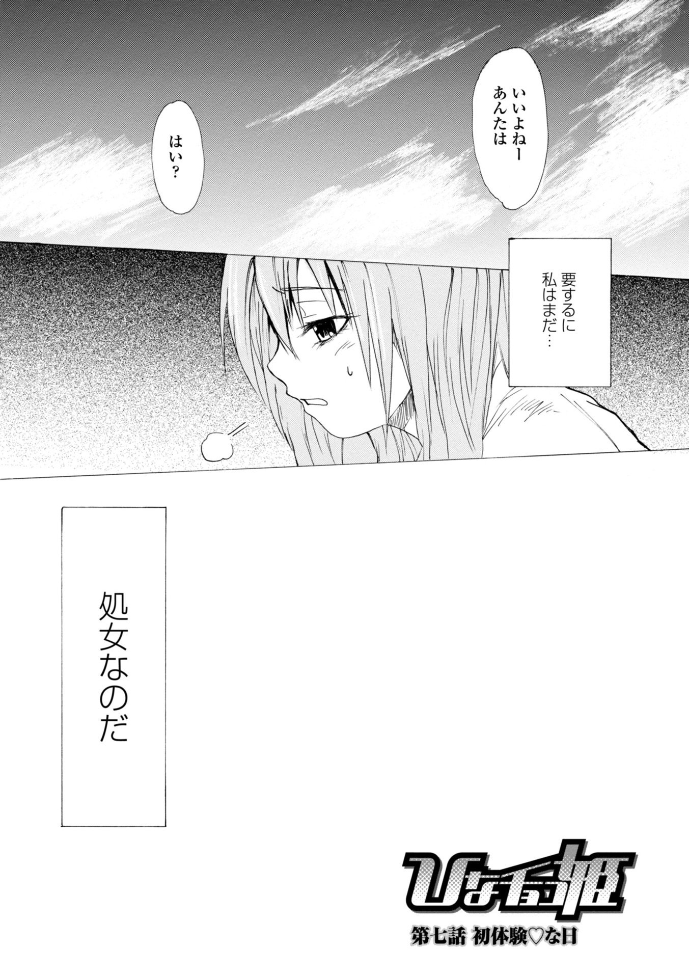114