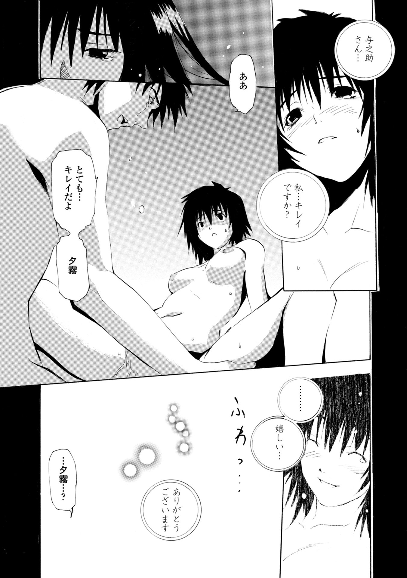 183