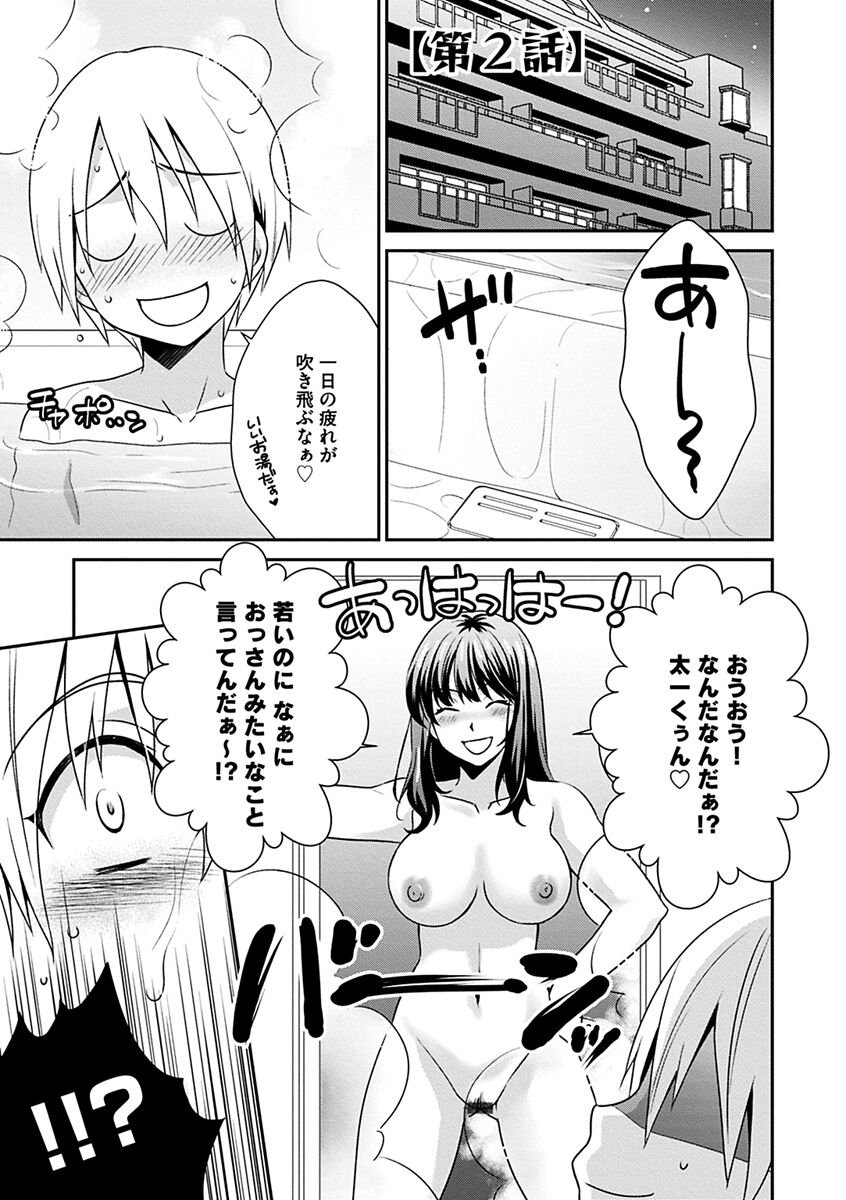 023