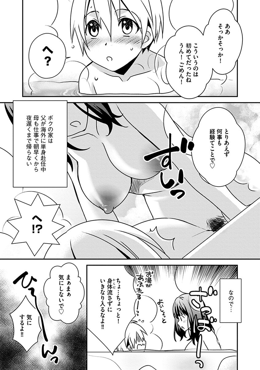025