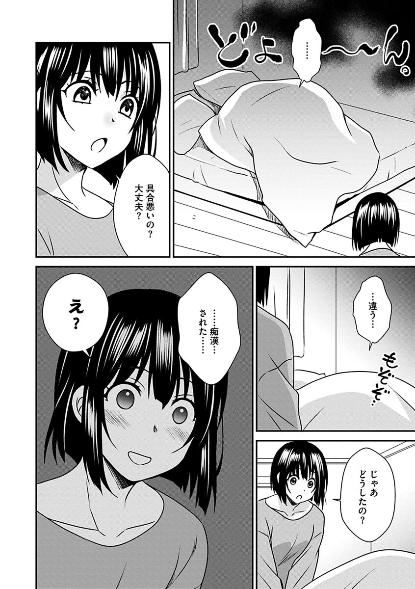 112
