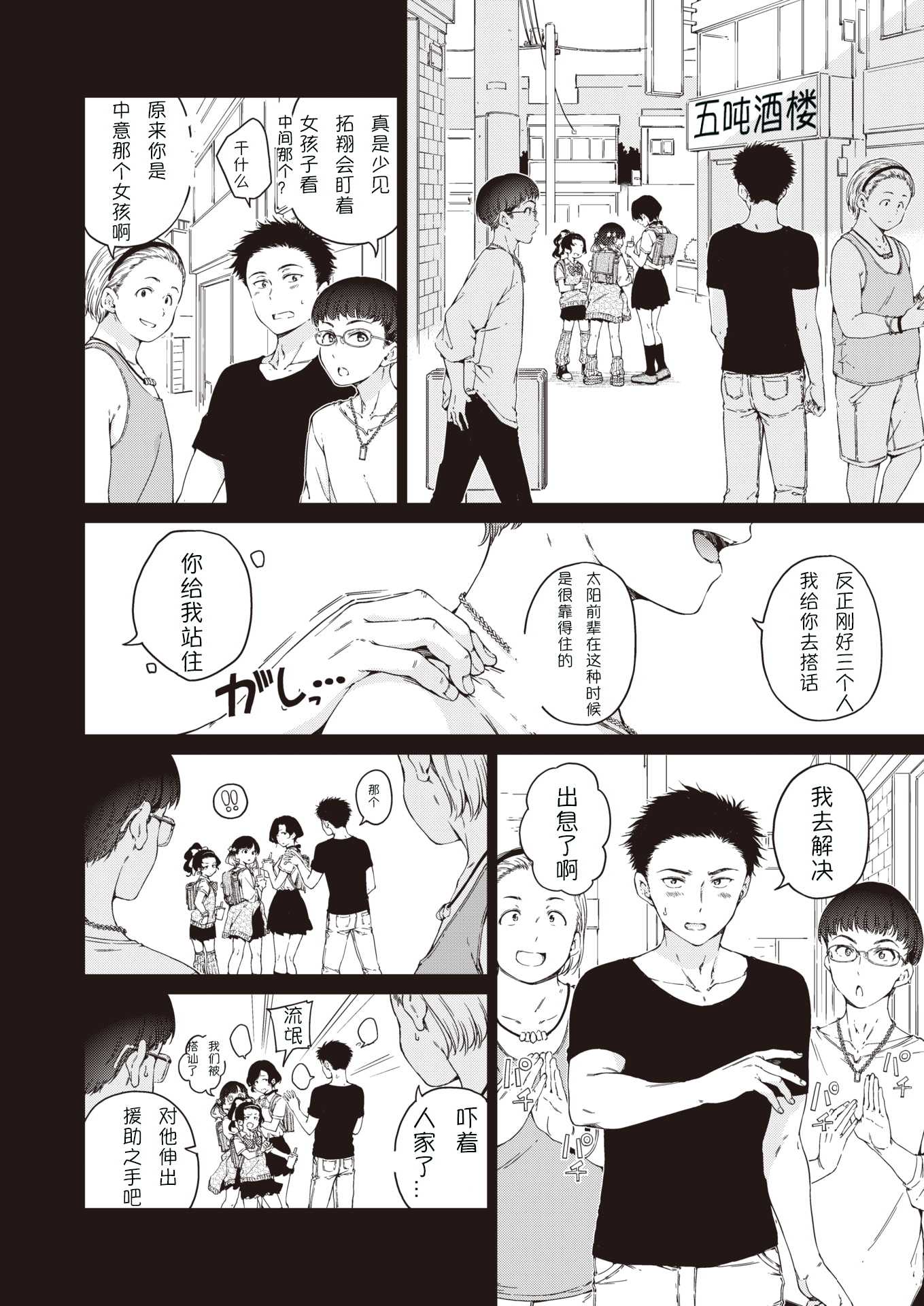06