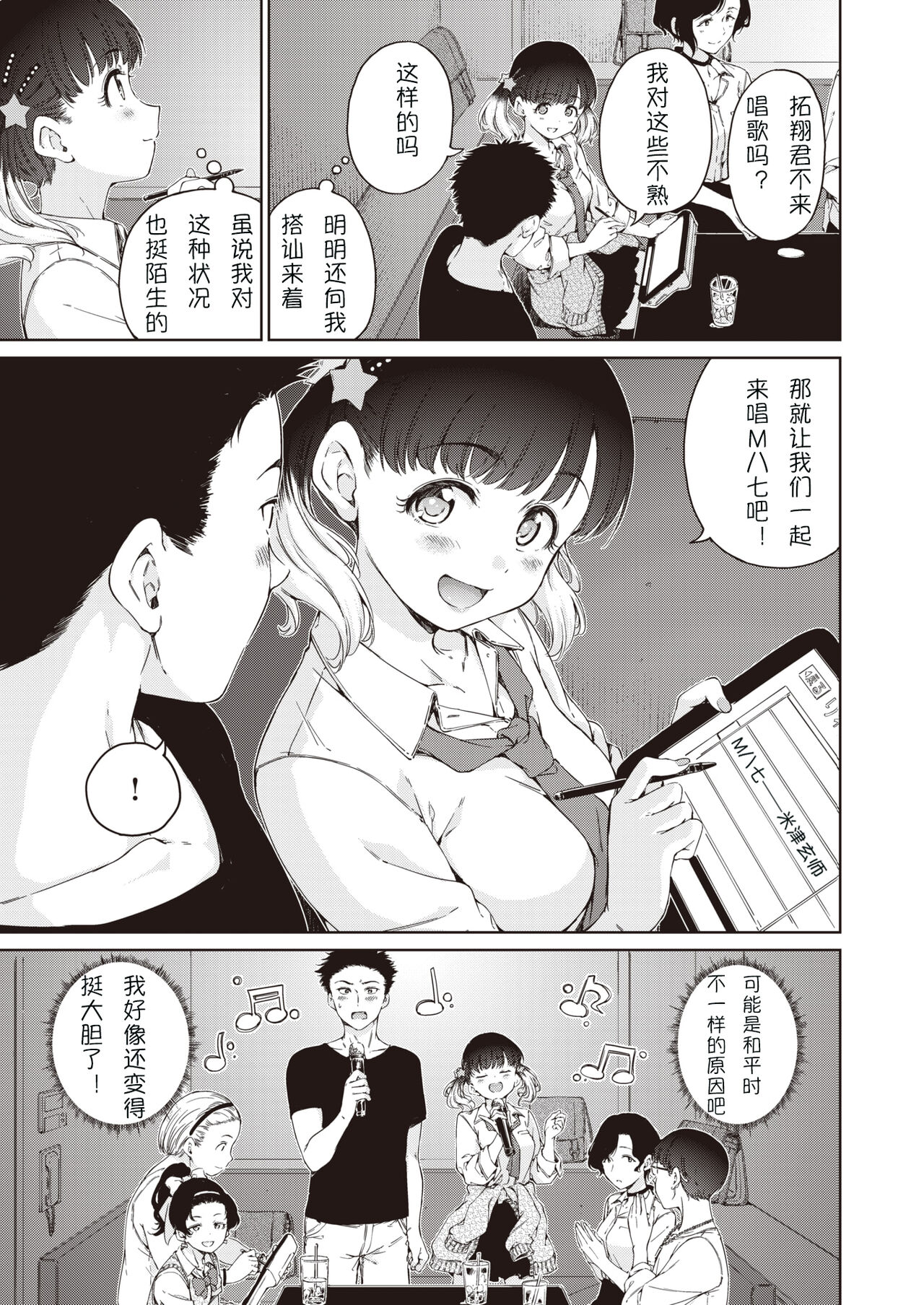 07